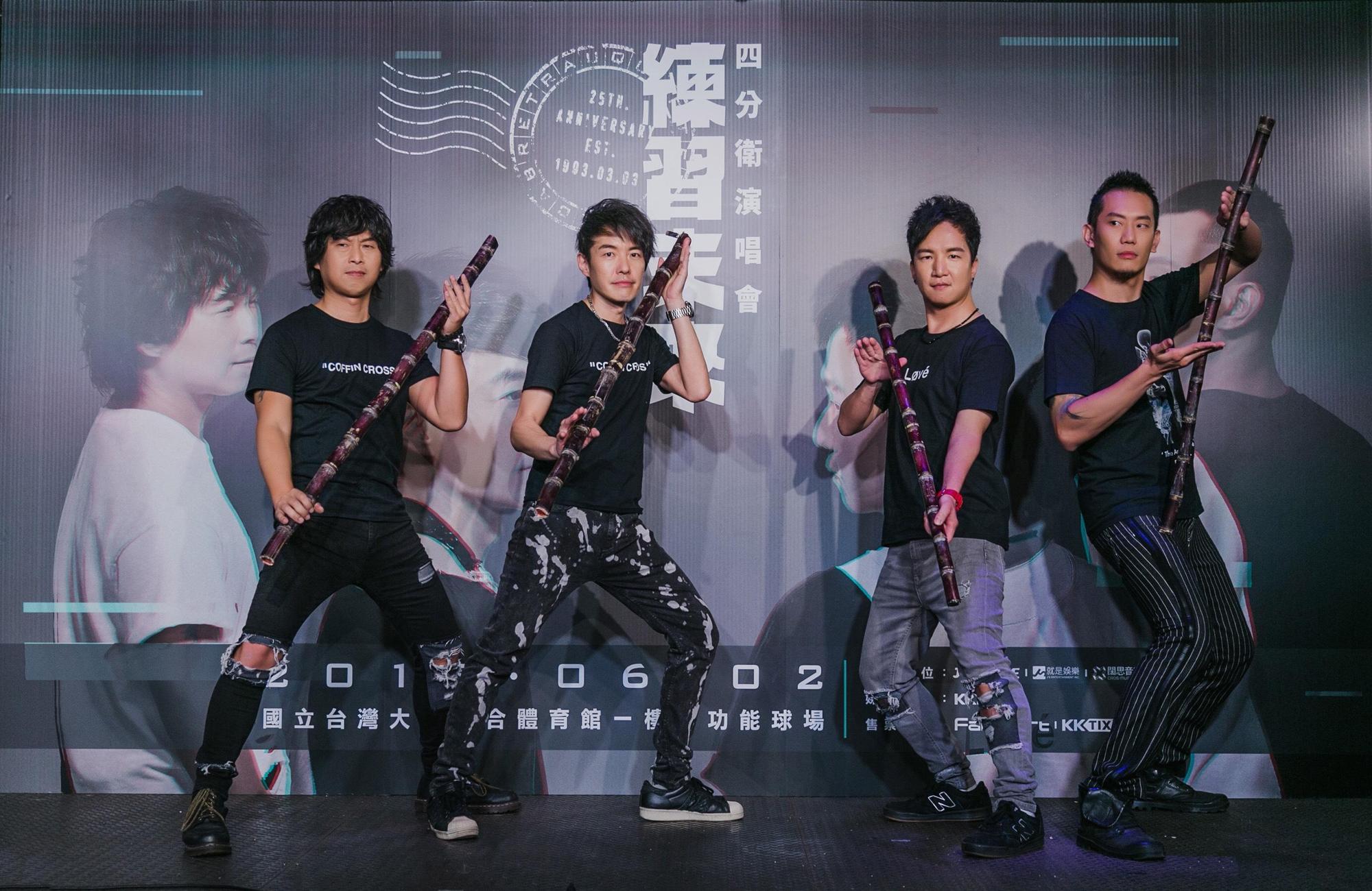 四分衛今宣布6月2日將在台大體育館舉辦「練習未來」演唱會,並預告將發行全新專輯。(固力狗提供)