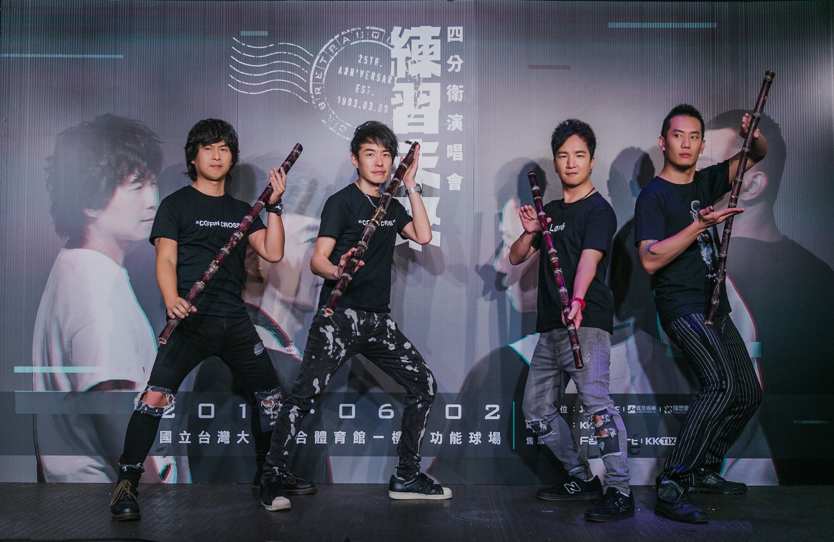四分衛今宣布6月2日將在台大體育館舉辦「練習未來」演唱會,並預告將發行全新專輯。(固力狗提供)