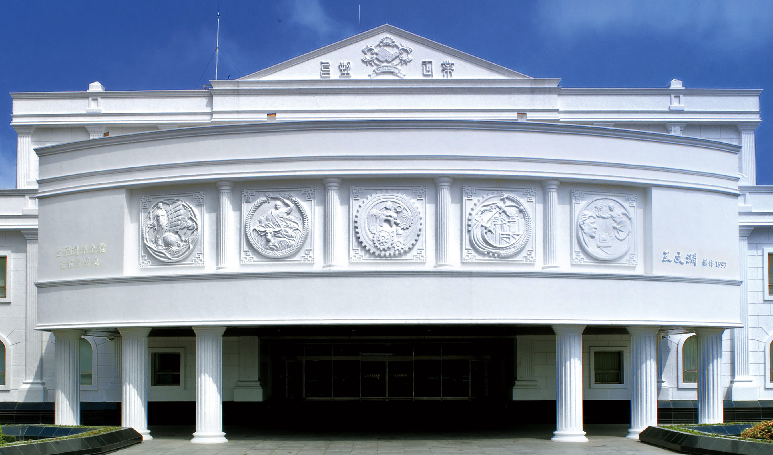 台塑位在雲林麥寮的行政大樓門口的浮雕裝飾其實是王文淵手繪而成。（台塑提供）