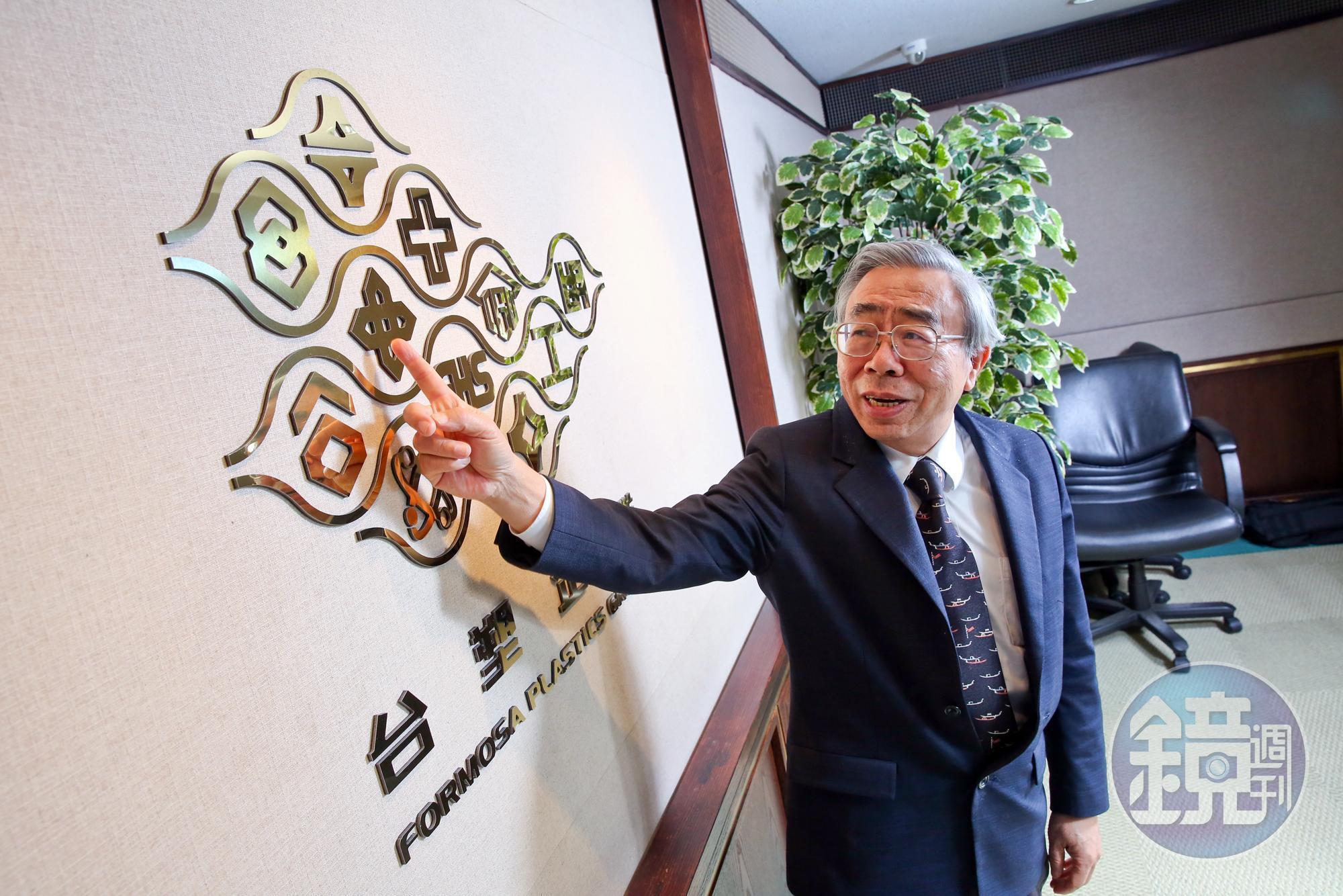 王家人去年進入「管理中心」退居幕後,過渡期只有王文淵兼任行政中心總裁。