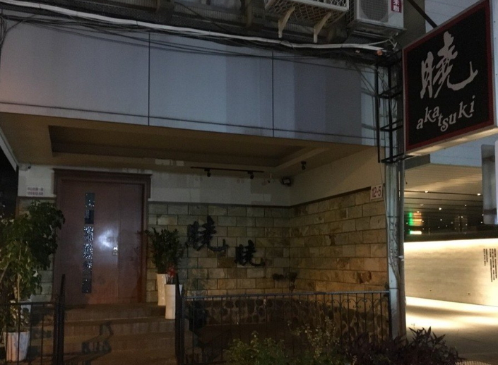 巫女經營的曉曉酒店疑似行賄員警遭調查。（翻攝畫面）