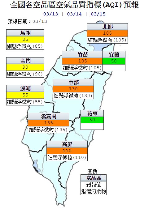 今日空氣品質預測，西半部皆為橘燈提醒。（翻攝自環保署空氣品質監測網）