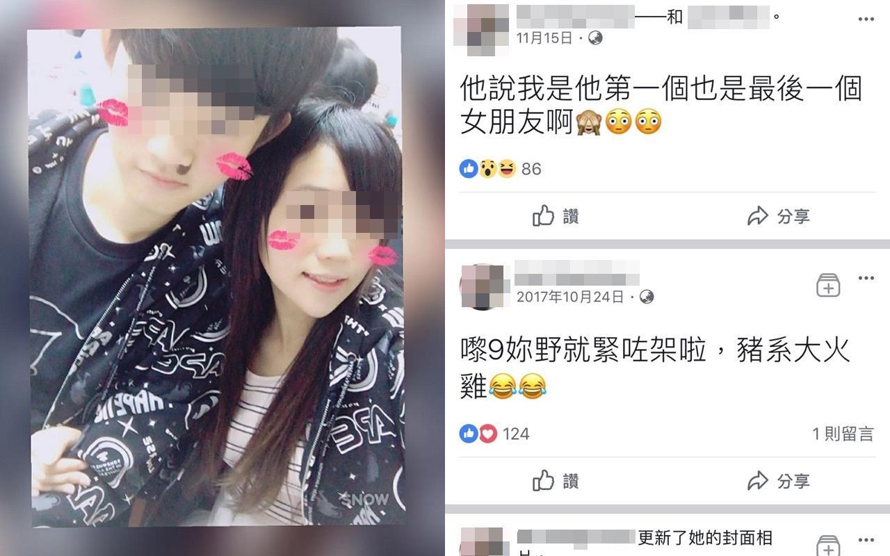 港女在臉書上寫下「他說我是他第一個也是最後一個女朋友啊」沒想到卻一語成讖 。（翻攝自臉書）