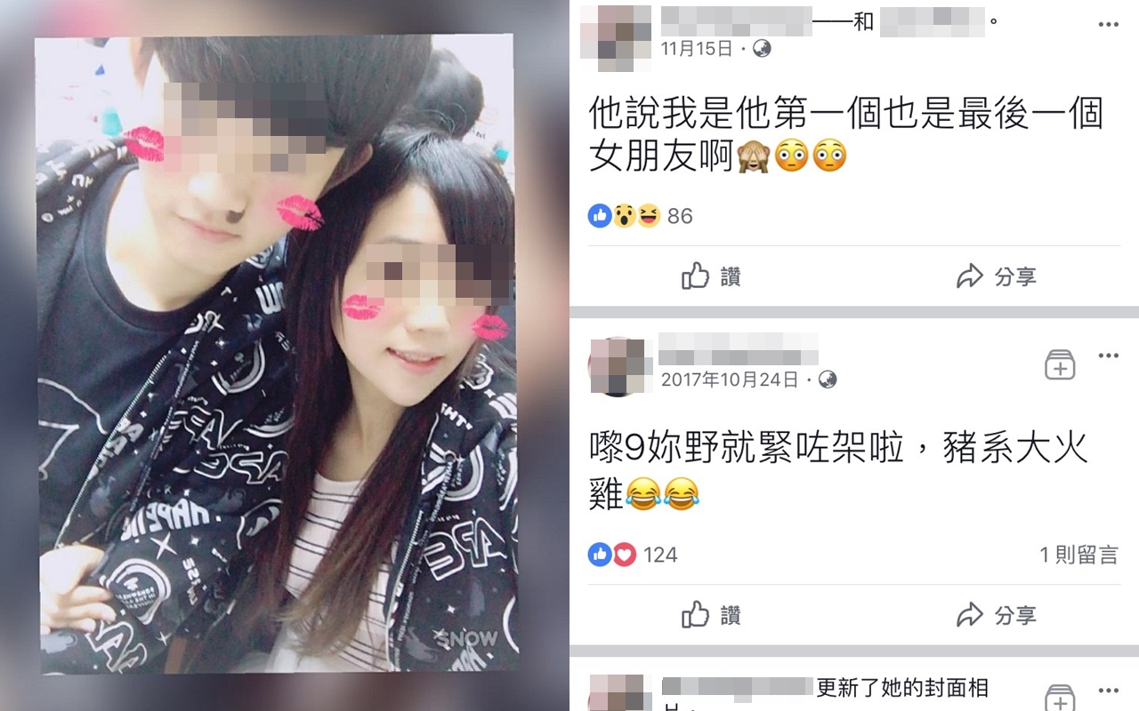 港女在臉書上寫下「他說我是他第一個也是最後一個女朋友啊」沒想到卻一語成讖 。（翻攝自臉書）