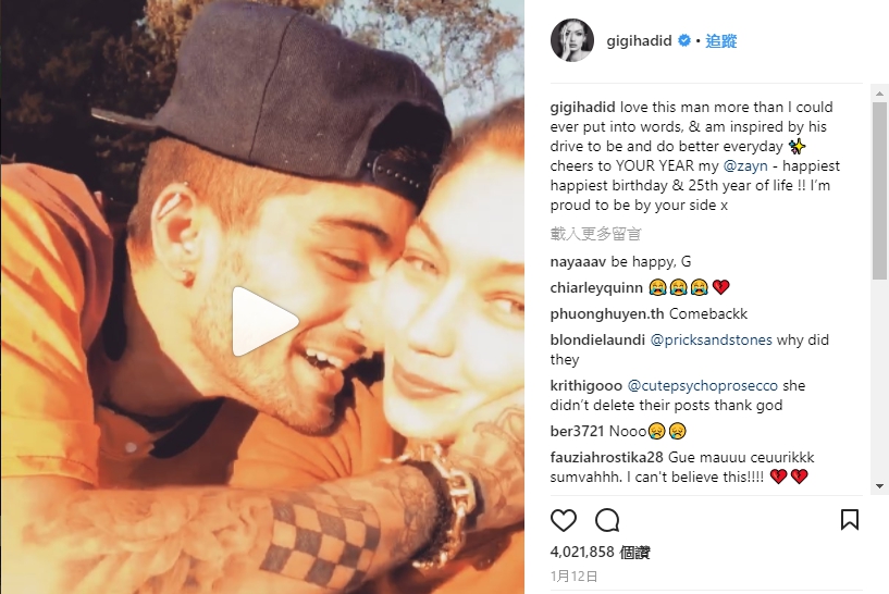 （翻攝自Gigi Hadid IG）