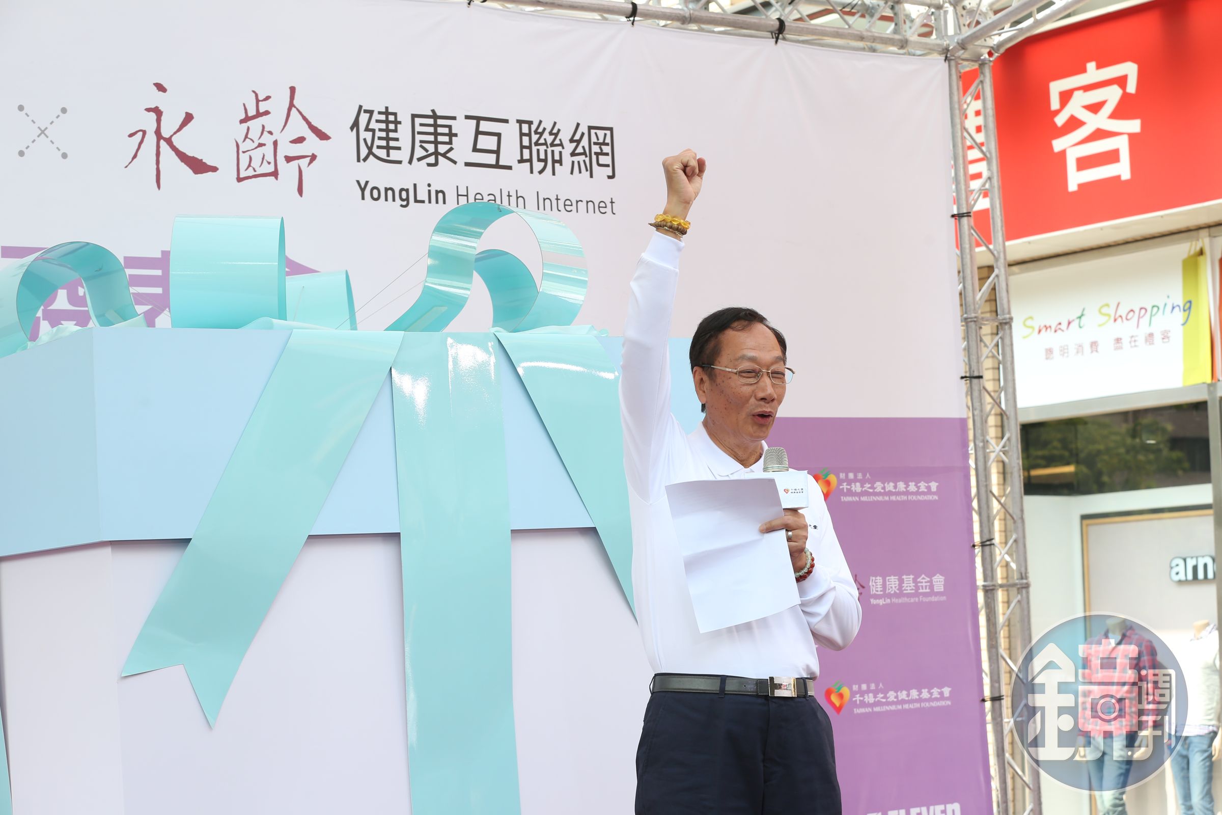 郭台銘提到今天是白色情人節，健康應該是自己最重要的情人。