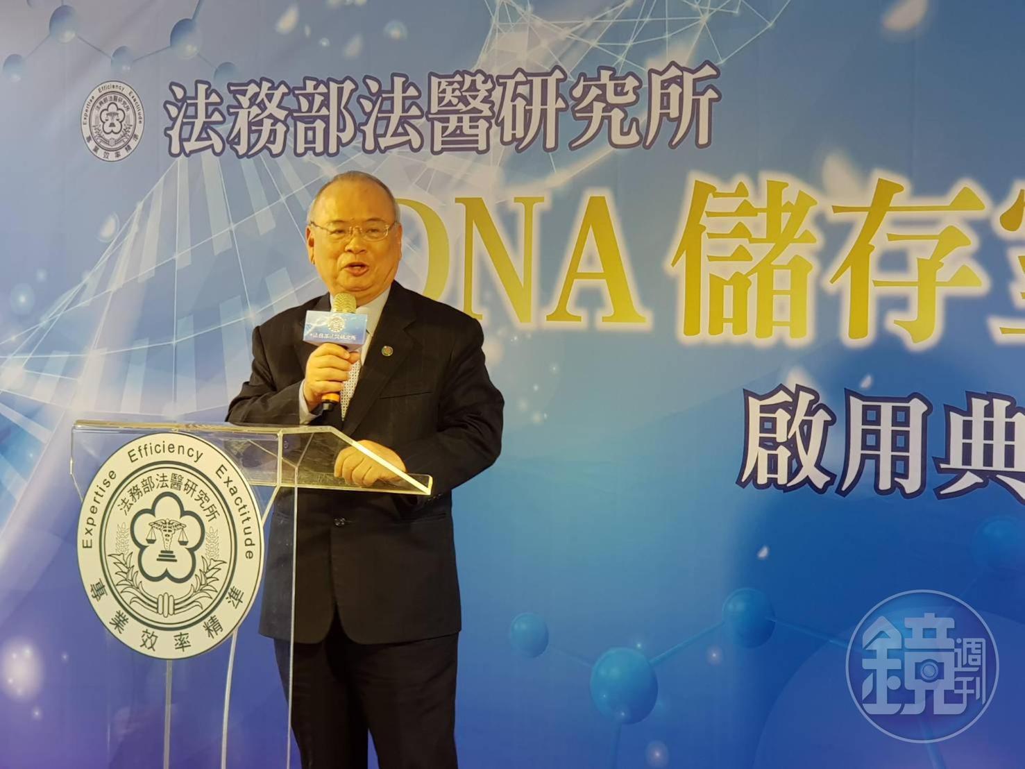 法務部法醫研究所今天舉辦DNA儲存室啟用典禮，幕後推手正是檢察總長顏大和。