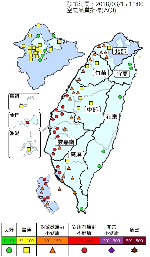 今日空氣品質，西半部大致呈現橘色、紅色。（翻攝行政院環境保護署）