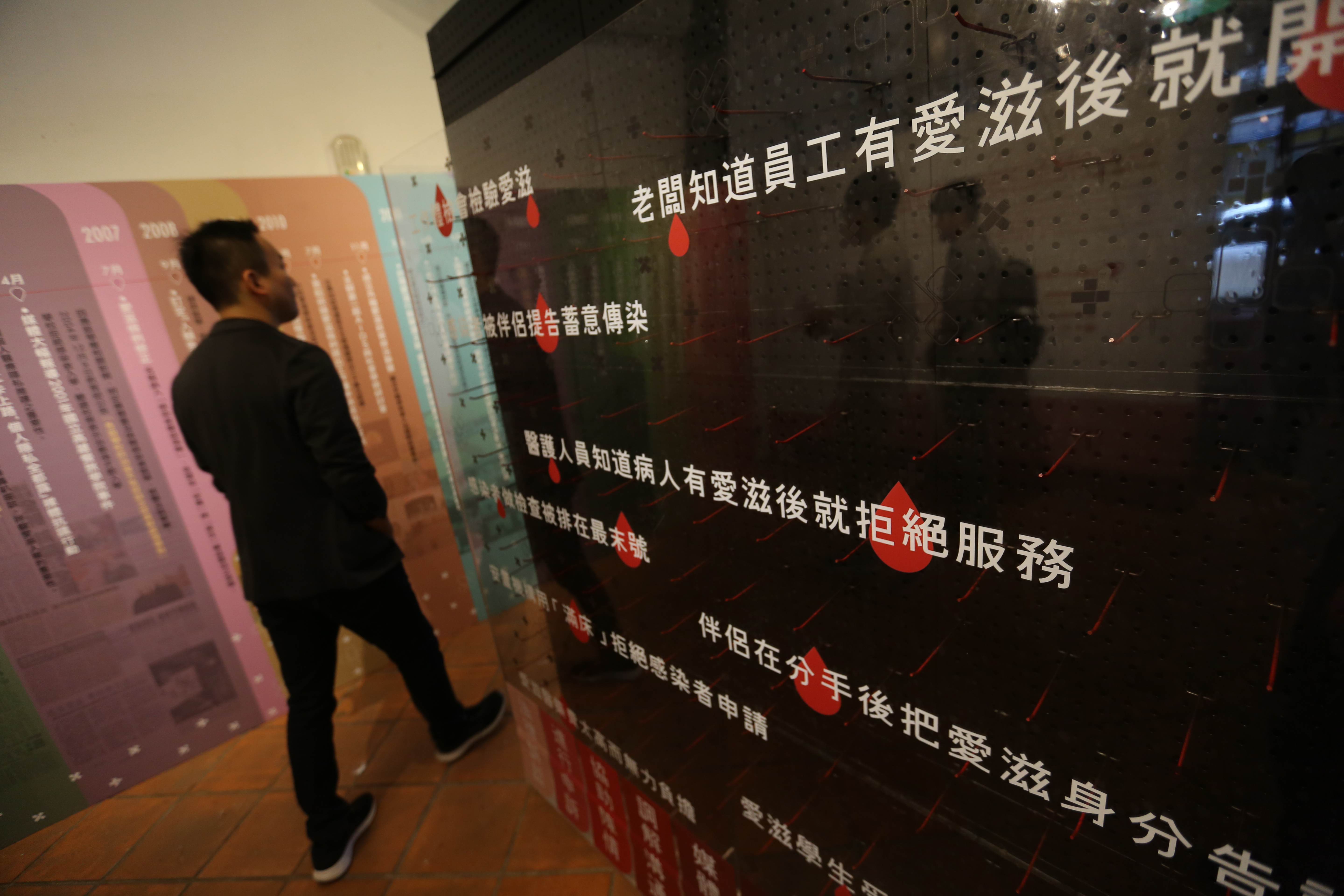 愛滋病在台灣已超過30年，染病的數據背後與過去有不一樣的行為和故事。圖為愛滋權利促進會20週年的展覽。