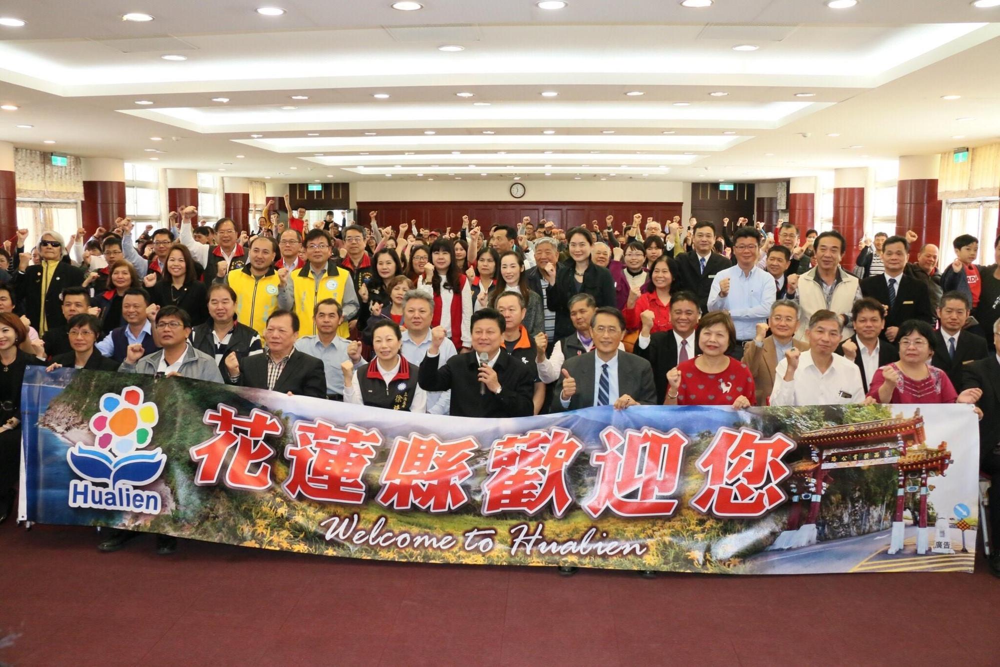 花蓮迎接企業旅遊觀光推動說明會，傅崐萁、徐榛蔚感謝並呼籲各大企業員工旅遊走進花蓮。