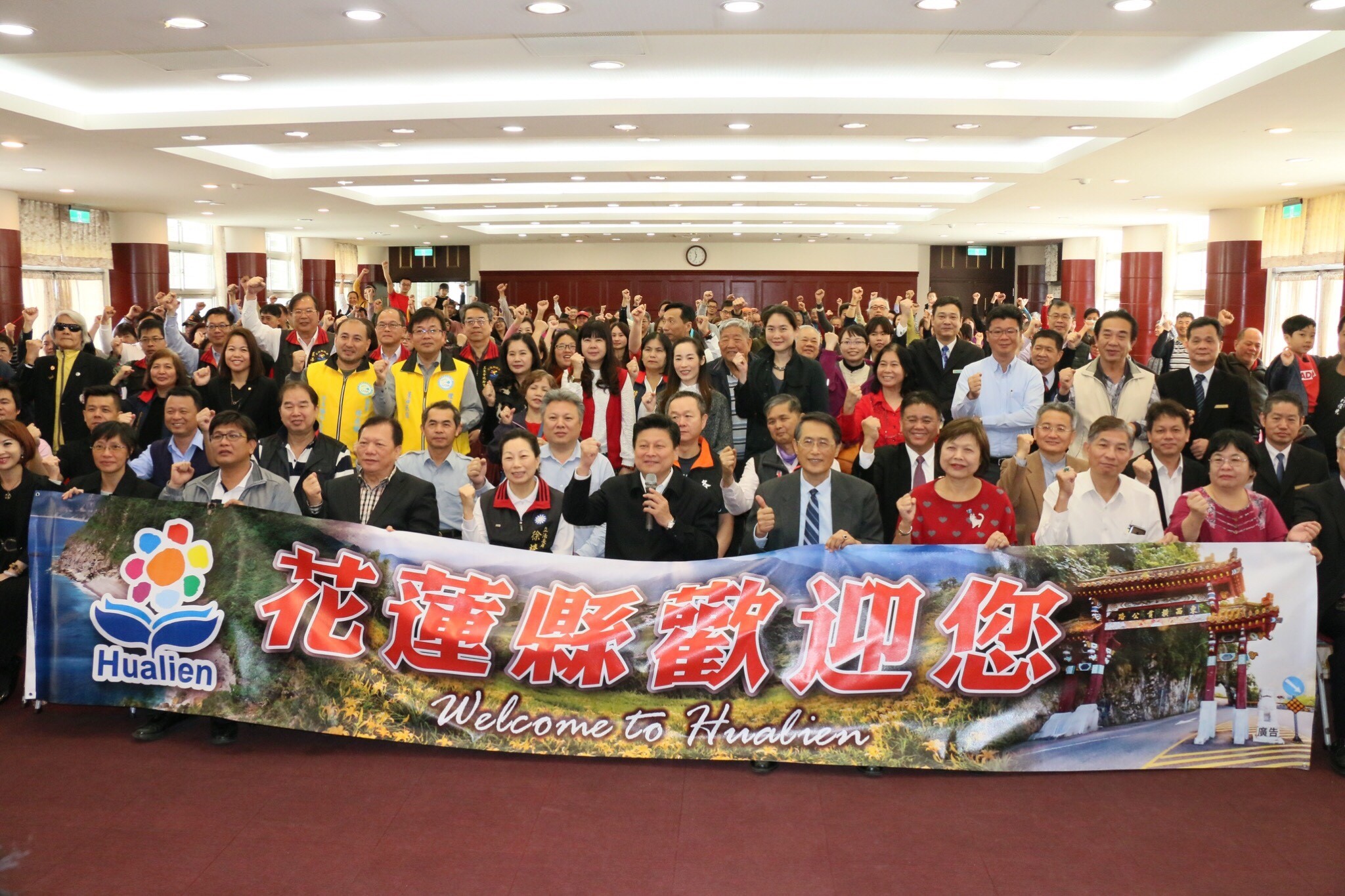 花蓮迎接企業旅遊觀光推動說明會，傅崐萁、徐榛蔚感謝並呼籲各大企業員工旅遊走進花蓮。