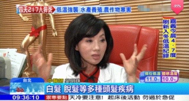 詐騙集團自稱他們賣的才是真正的生髮乳。（翻攝自臉書）
