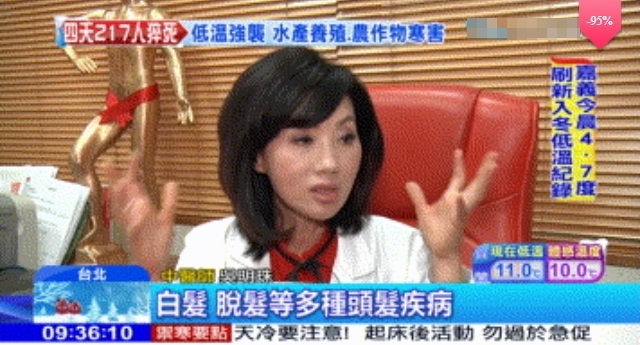 詐騙集團自稱他們賣的才是真正的生髮乳。（翻攝自臉書）