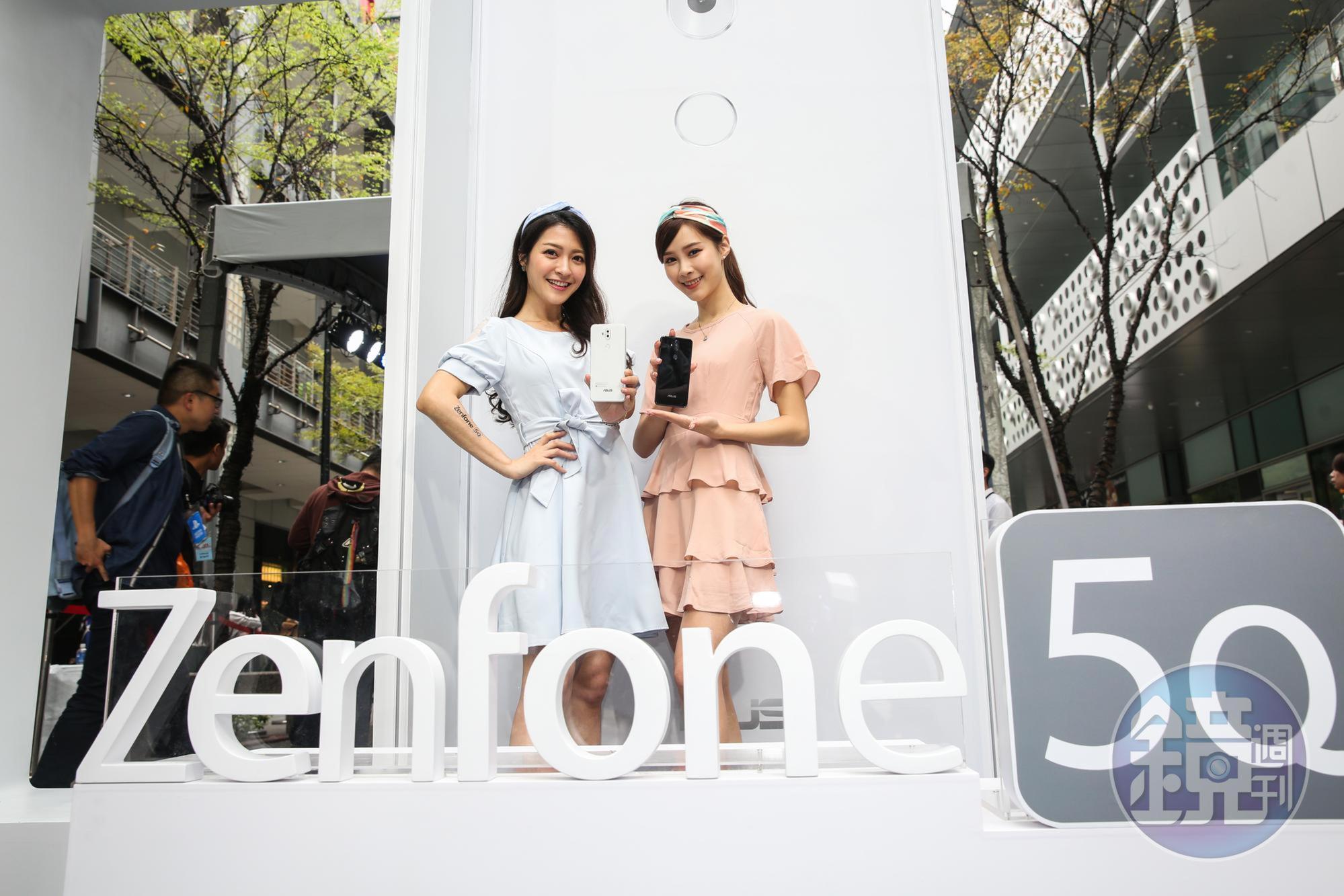 華碩年度新機Zenfone 5系列陸續發表，ZenFone 5Q先登場。