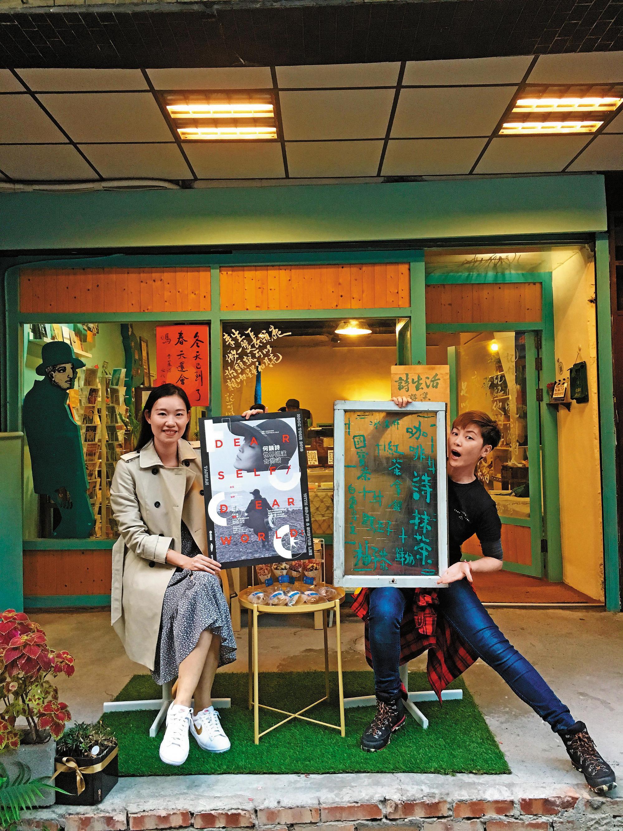 何韻詩(右)2月底來過台灣,並以到各小店貼海報的方式進行演唱會宣傳。(Goomusic提供)