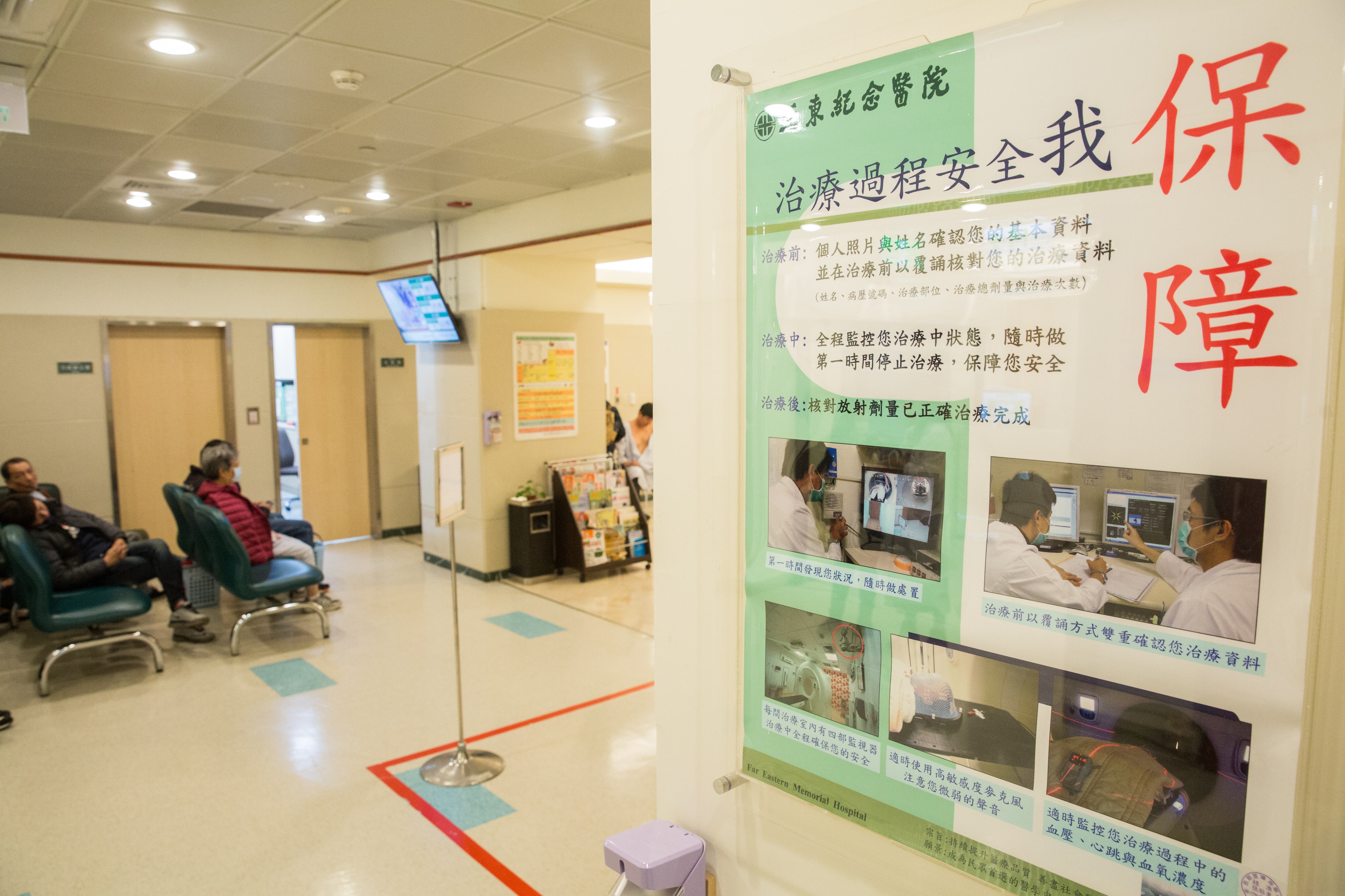 治療癌症不一定須住院，手術、化療可能只排門診，保險保障要因應此趨勢。