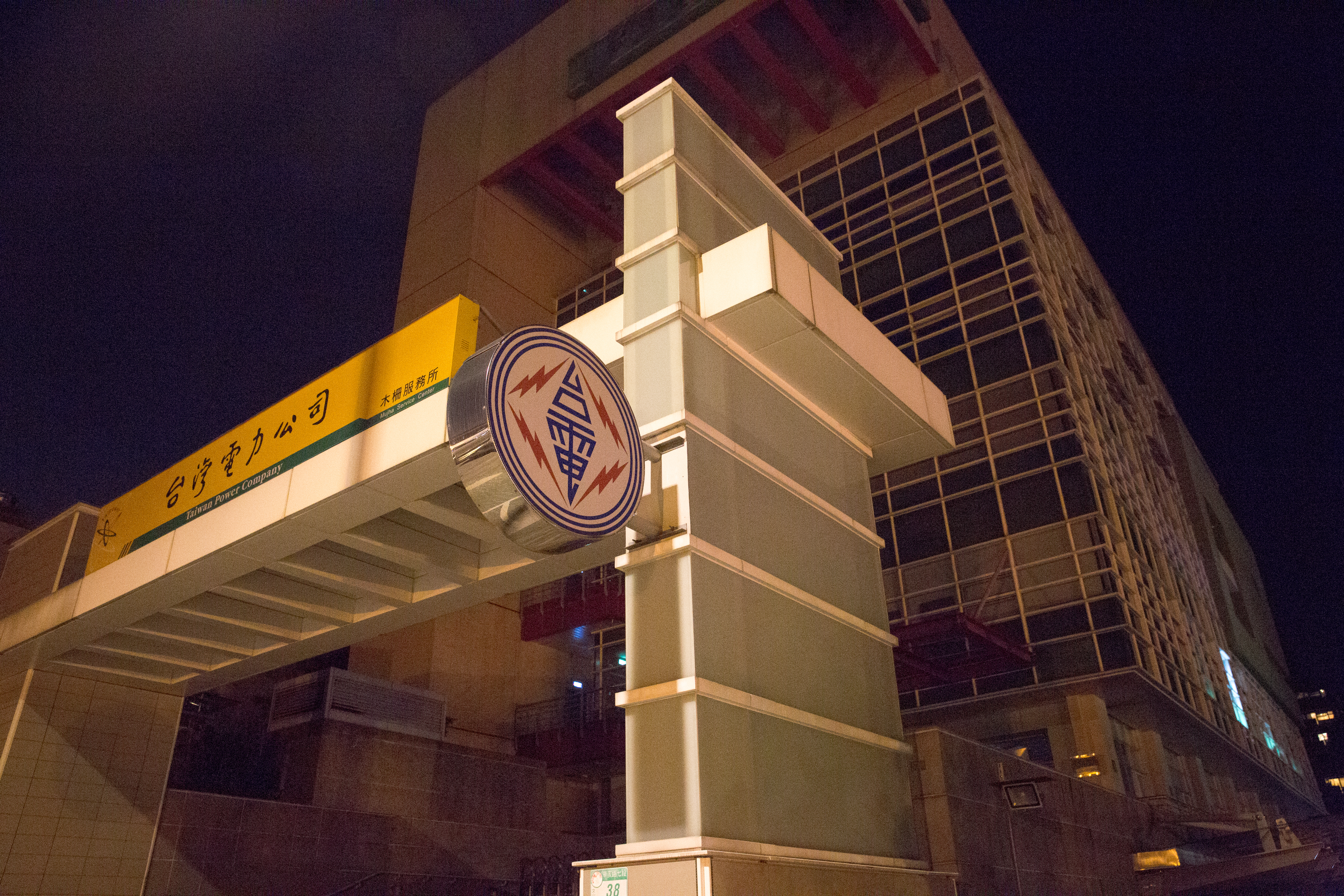 經濟部電價費率審議會今天決議電價漲幅3%，從4月1日實施，住宅用電500度以下不調整。