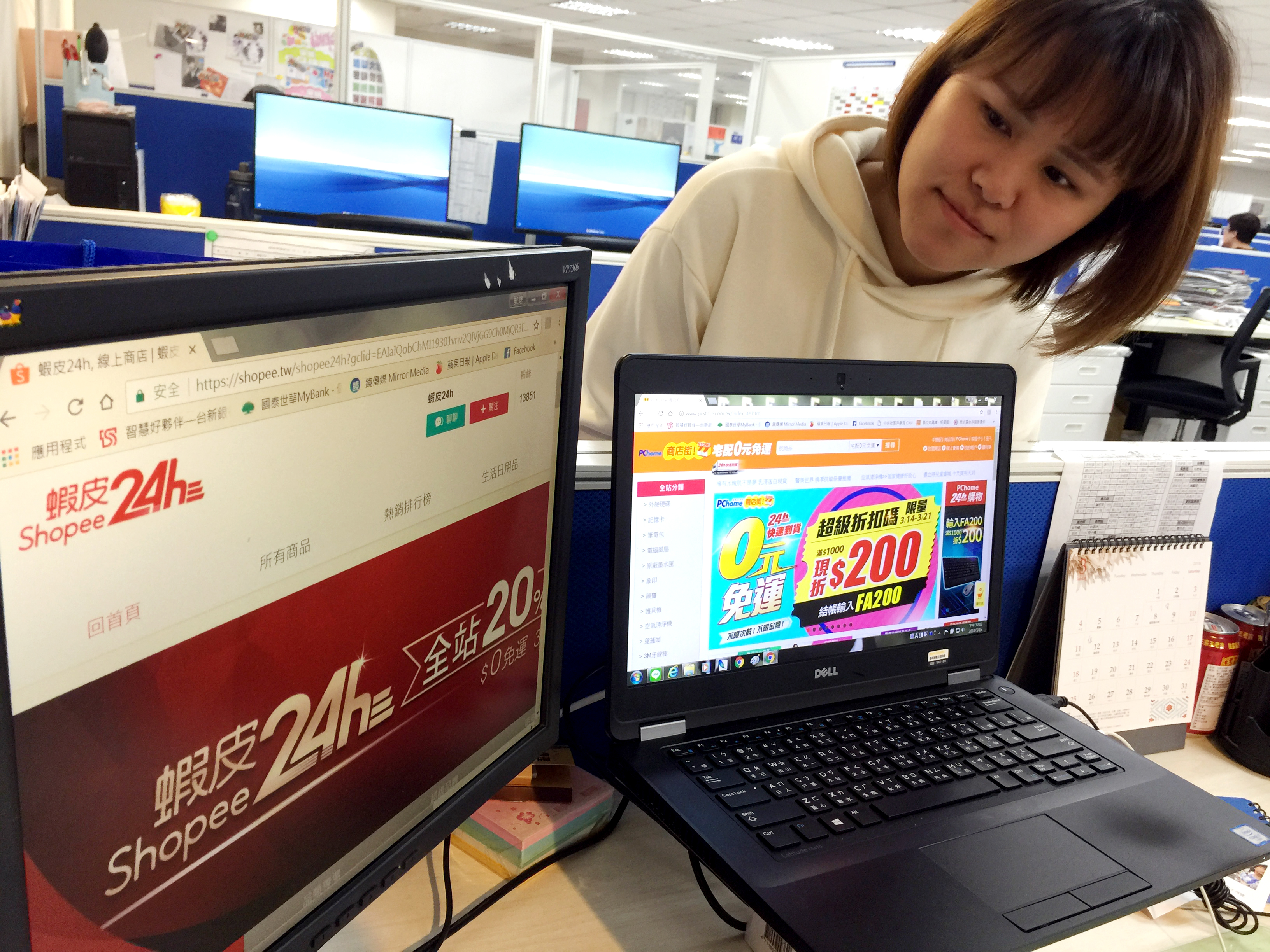 近3個月來,蝦皮行銷聲量變小,就是為了殺入24購物做準備。