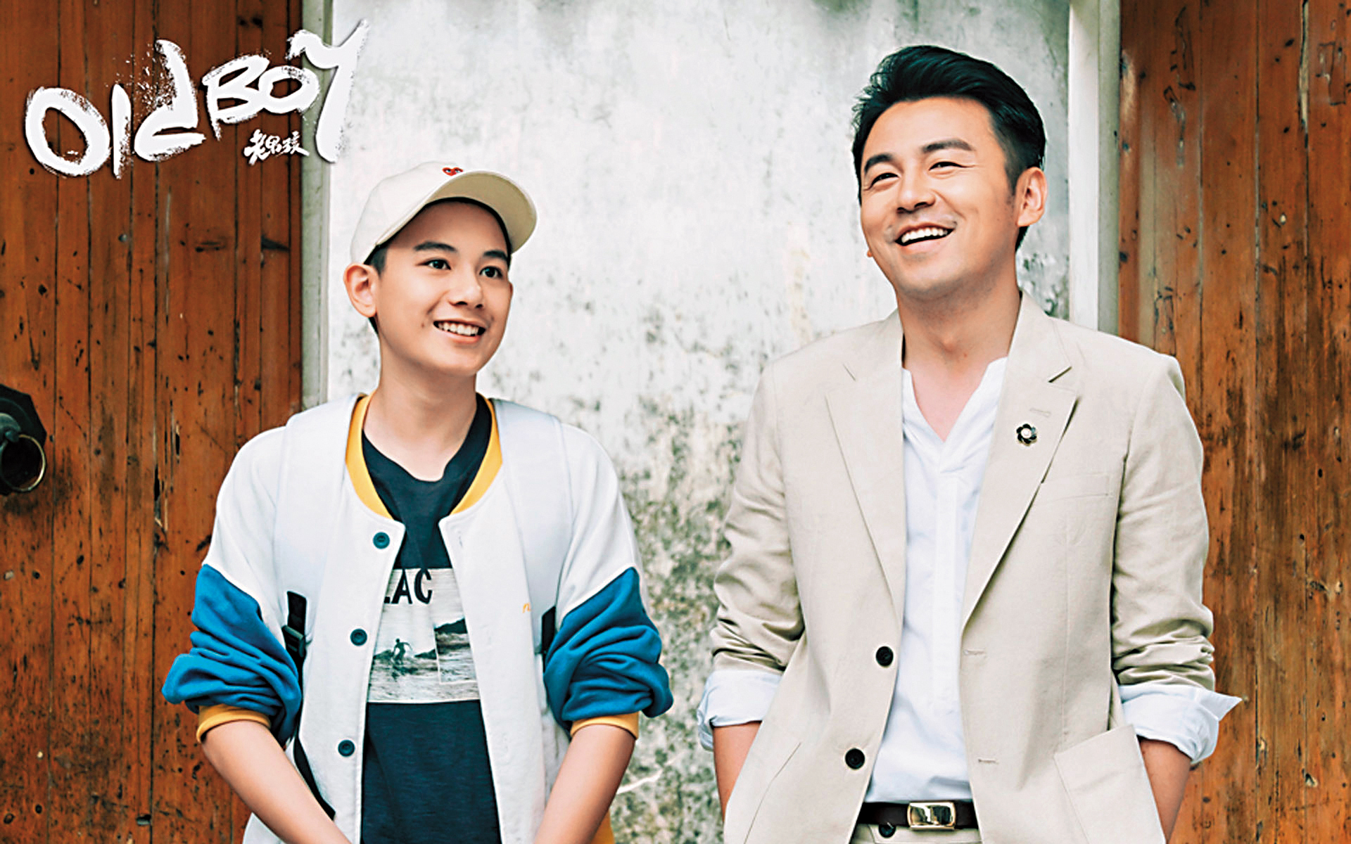 演了幾部戲受觀眾喜愛的雷佳音（右），在《老男孩》中個性幽默、善體人意，和飾演劉燁兒子的胡先煦有不少對手戲，更是這對父子關係的潤滑劑。