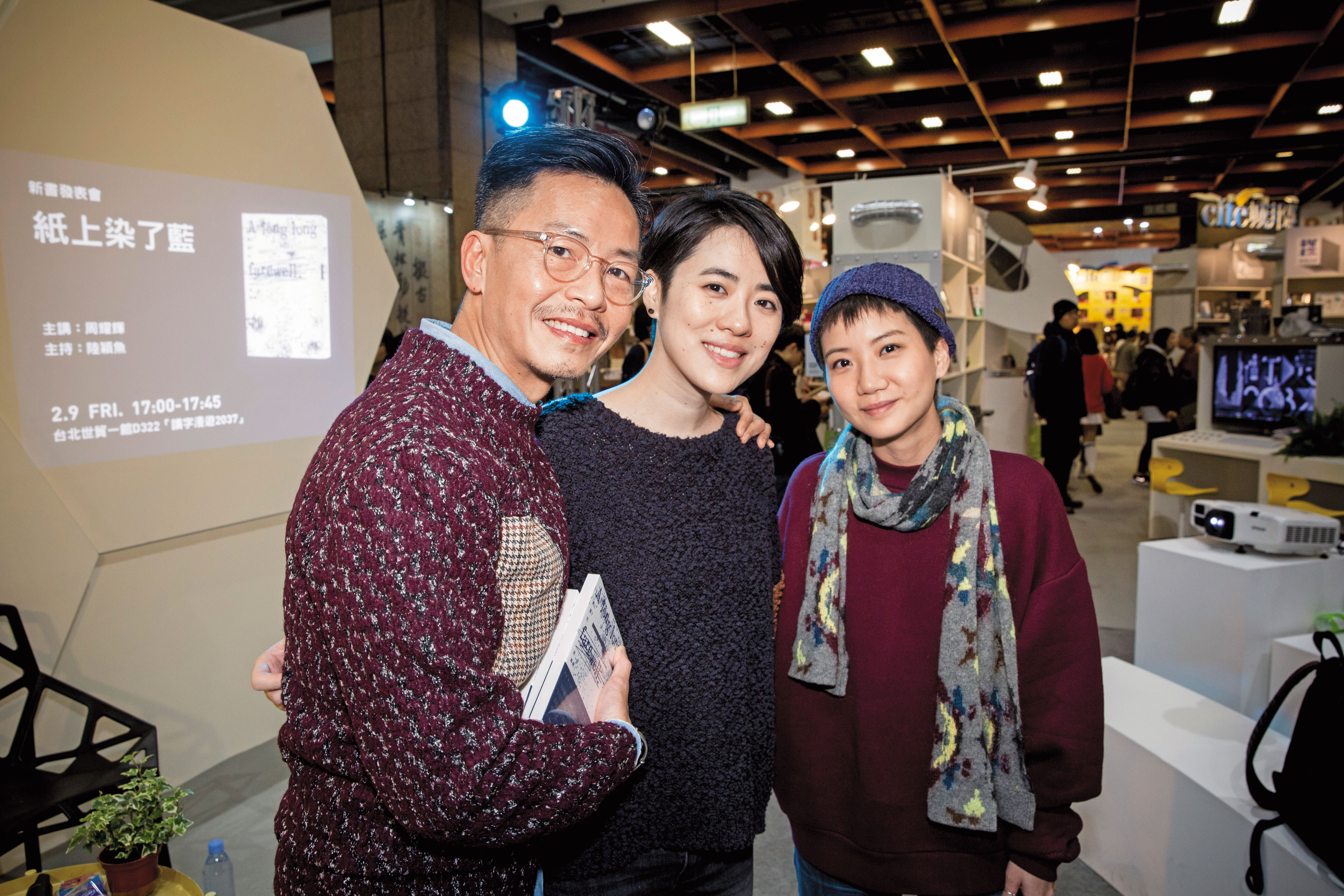 周耀輝（左） 台北出書，歌手岑寧兒(中)、盧凱彤（右）為他站台。