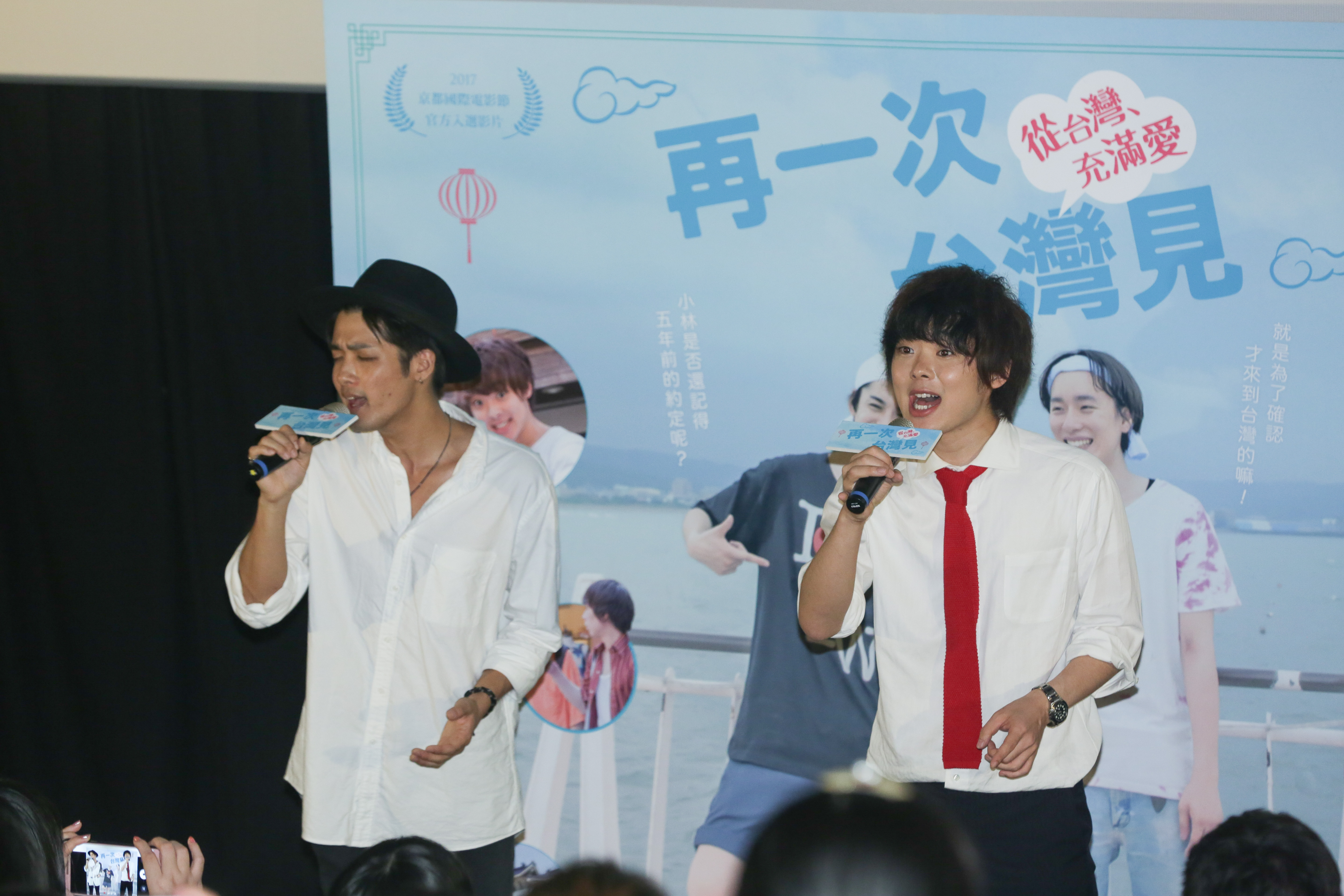 三原慧悟（右）先與Sanyuan TAIWAN成員演唱歌曲，現場氣氛熱烈。