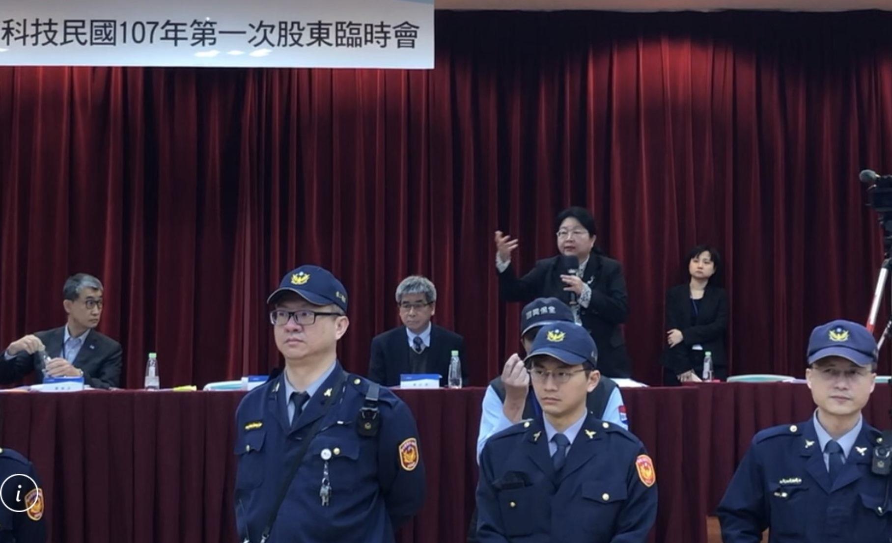 股票上市公司蔚華科技3月14日舉行臨時股東會，市場派代表當選董事後，爆發遭阻止就任的違法爭議。（讀者提供）