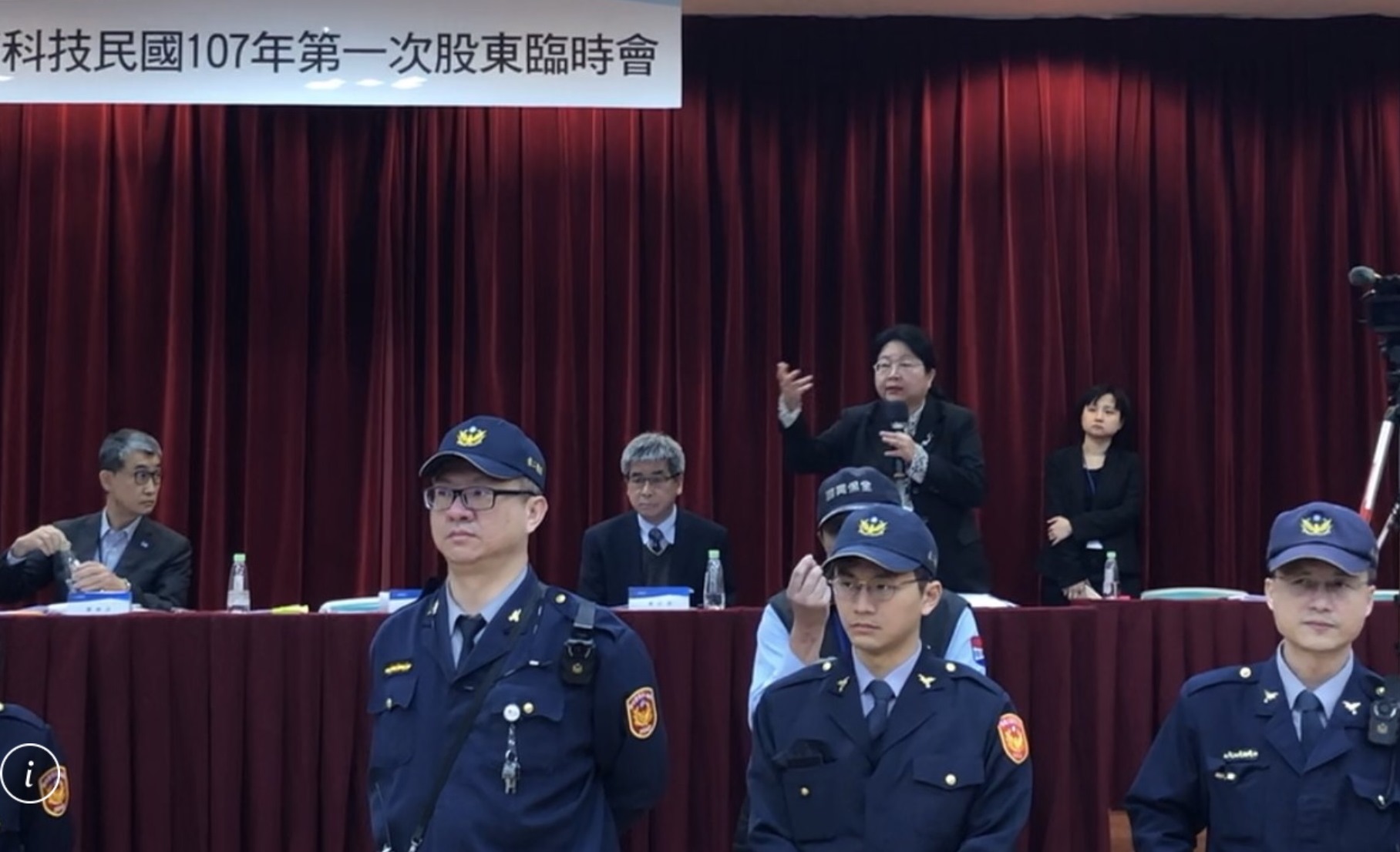 股票上市公司蔚華科技3月14日舉行臨時股東會，市場派代表當選董事後，爆發遭阻止就任的違法爭議。（讀者提供）