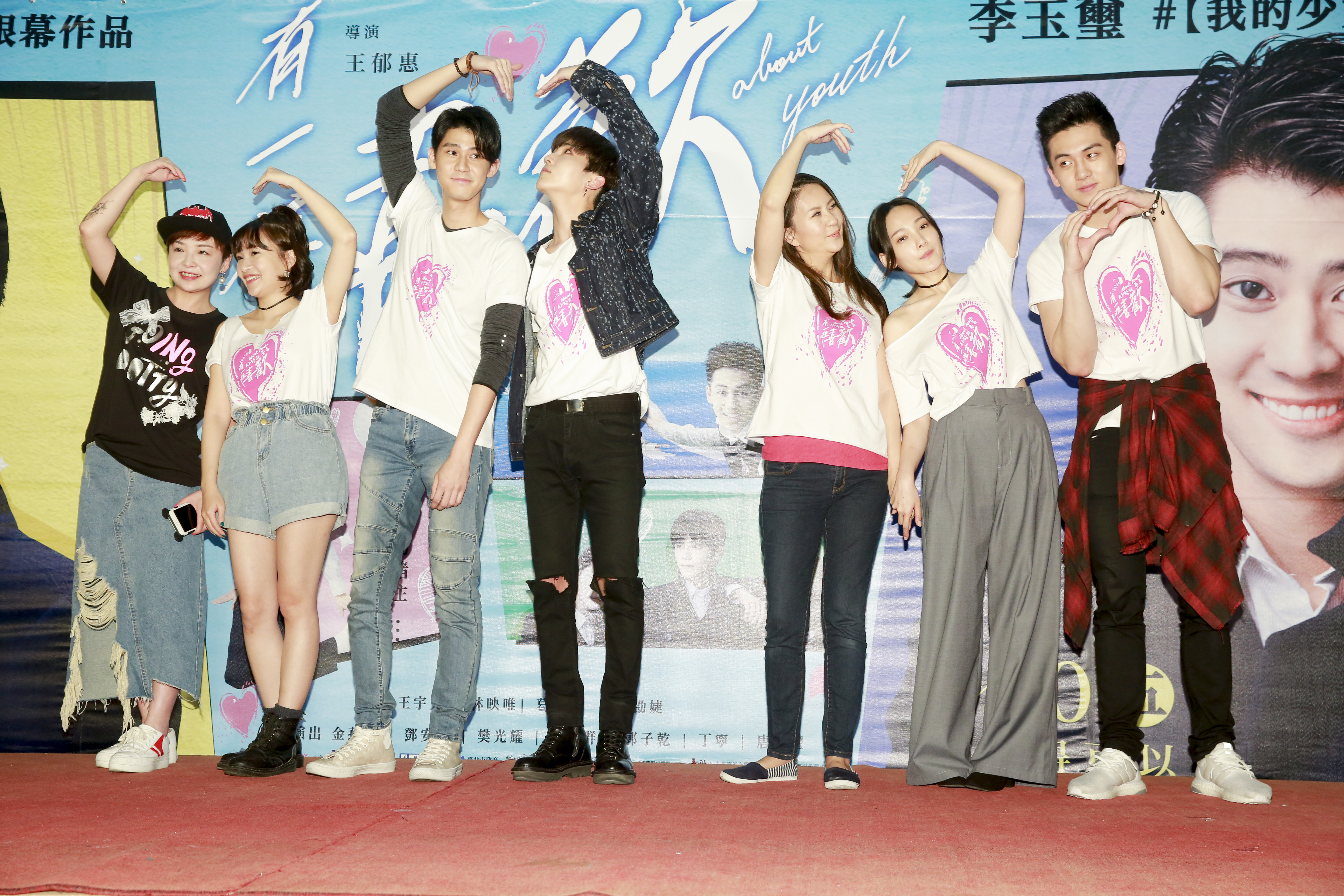 出品人孫婷(左起)、王宇兒、李玉璽、畢書盡、導演王郁惠、林映唯、葛兆恩,一起號召粉絲進戲院支持《有一種喜歡》。