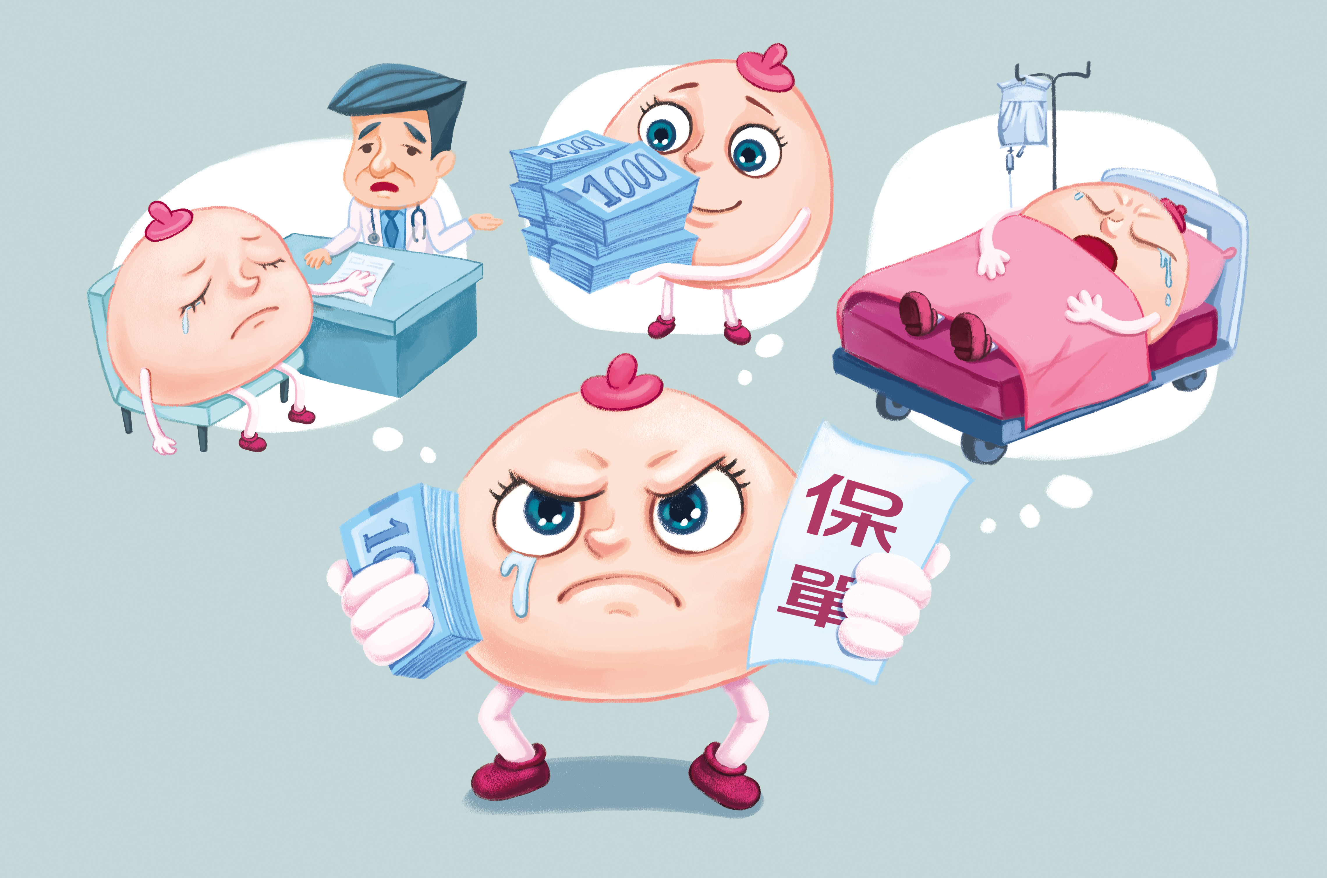 以保險轉嫁罹癌風險，選擇一次性給付險種能救急，而傳統型則要挑理賠項目齊全的保單。