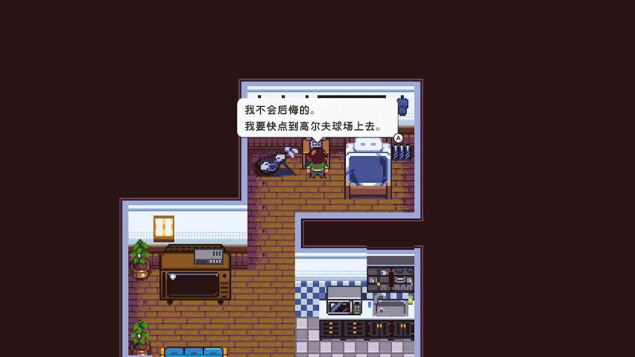 為了完成與父親的約定，主角決定放下一切，走上高球之路。（圖片來源：實機遊戲截圖）