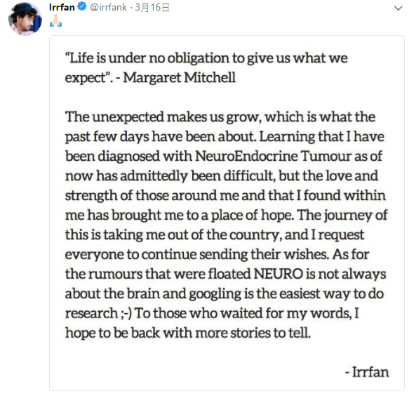 上週五伊凡在推特公開自己罹患罕見的神經內分泌腫瘤,他將會出國治療,影迷也紛紛祝他早日康復。(翻攝自伊凡卡漢推特)
