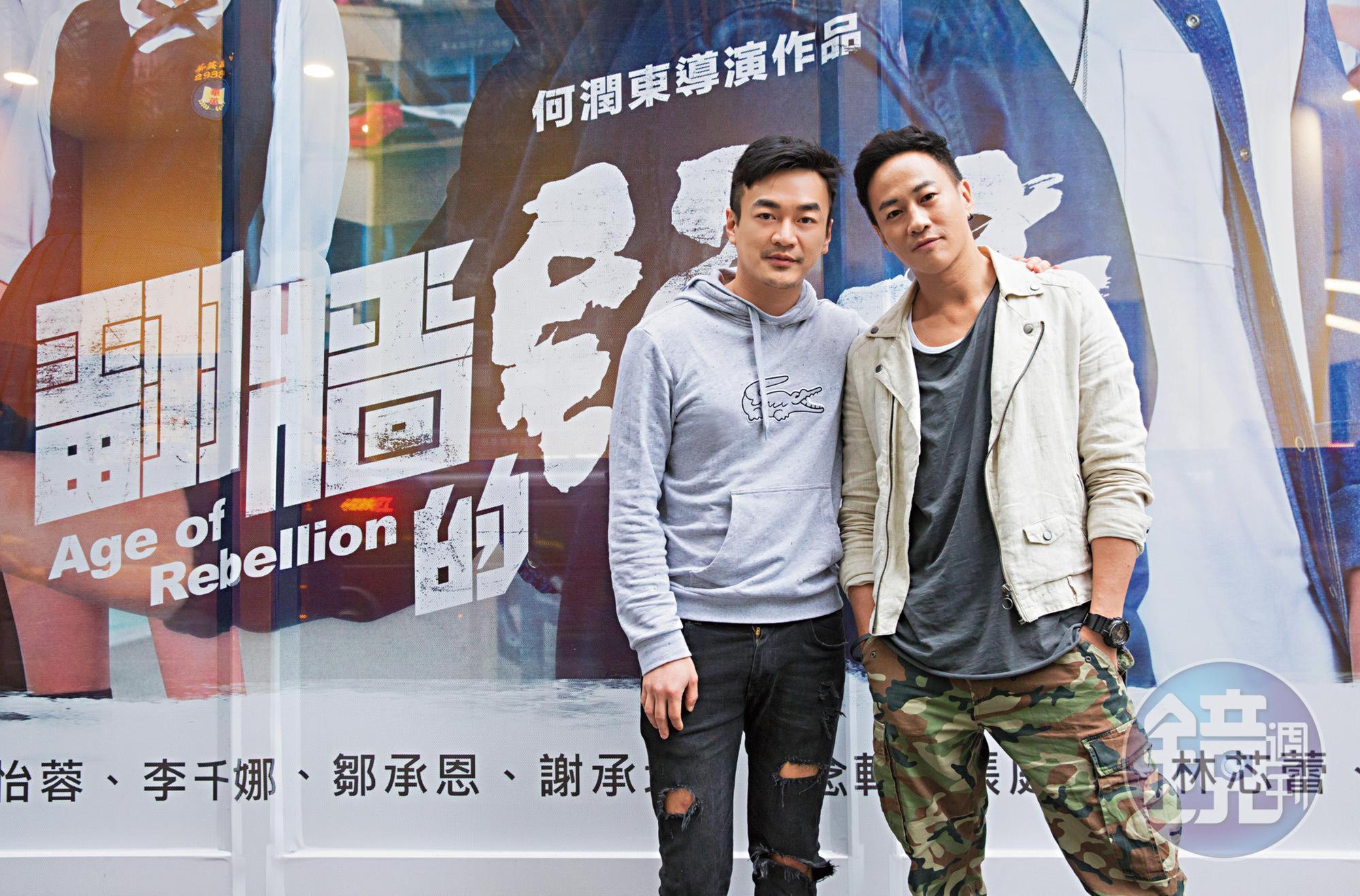 何潤東(右)集編導演製於一身,戴天易(左)負責籌組團隊及工作協調。