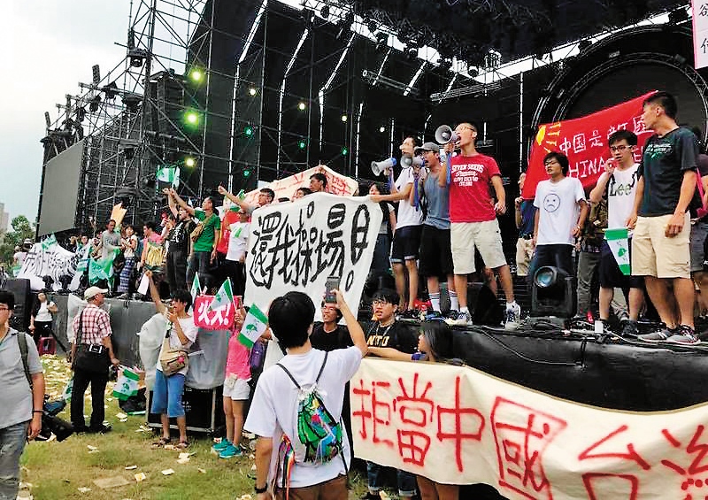 去年9月《中國新歌聲》在台大舉辦時發生濺血衝突，成為雙城論壇可能停辦的因素之一。（翻攝畫面）