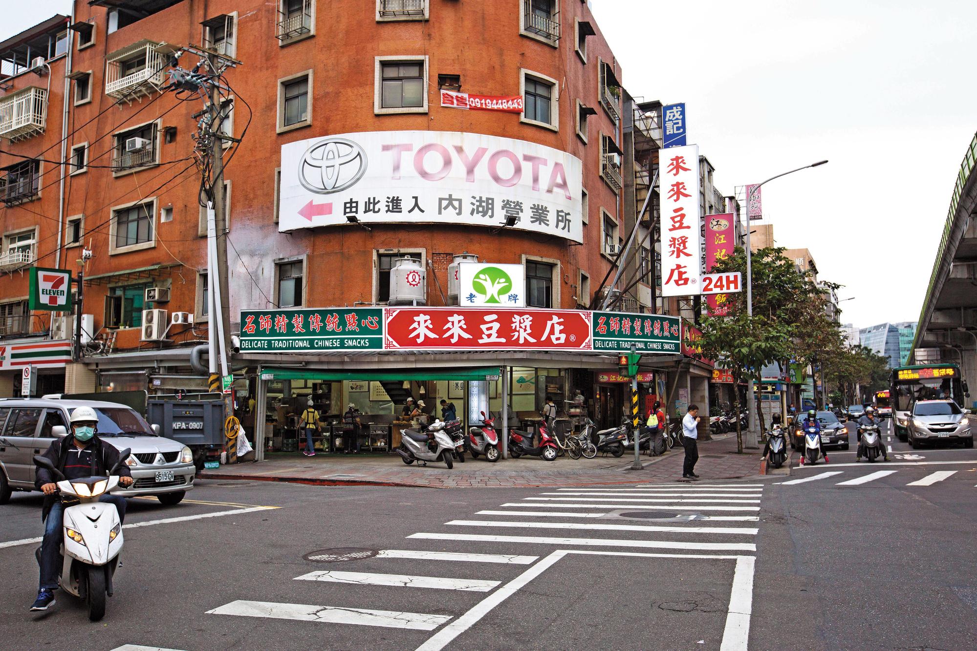 台北內湖來來豆漿總店,因為尹清楓命案聲名大噪,其家族也在高雄開分店。