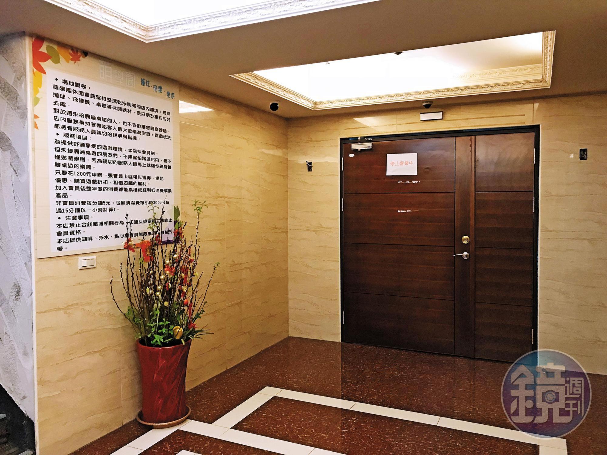 合法申請營業登記證的超有休閒會館,警方懷疑合法掩護非法,經營賭博德州撲克,發生詐賭事件後遭勒令停業。