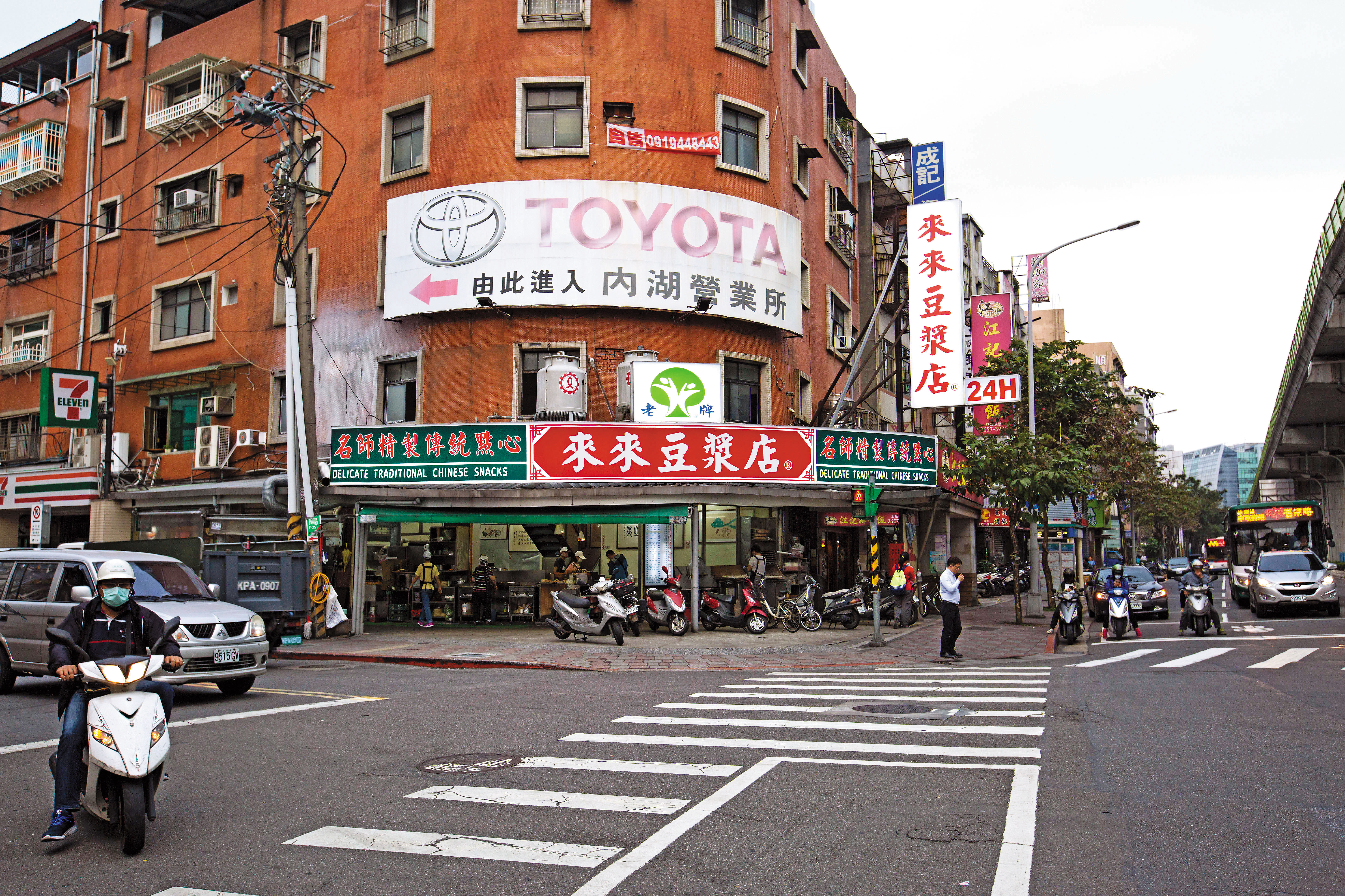 台北內湖來來豆漿總店，因為尹清楓命案聲名大噪，其家族也在高雄開分店。