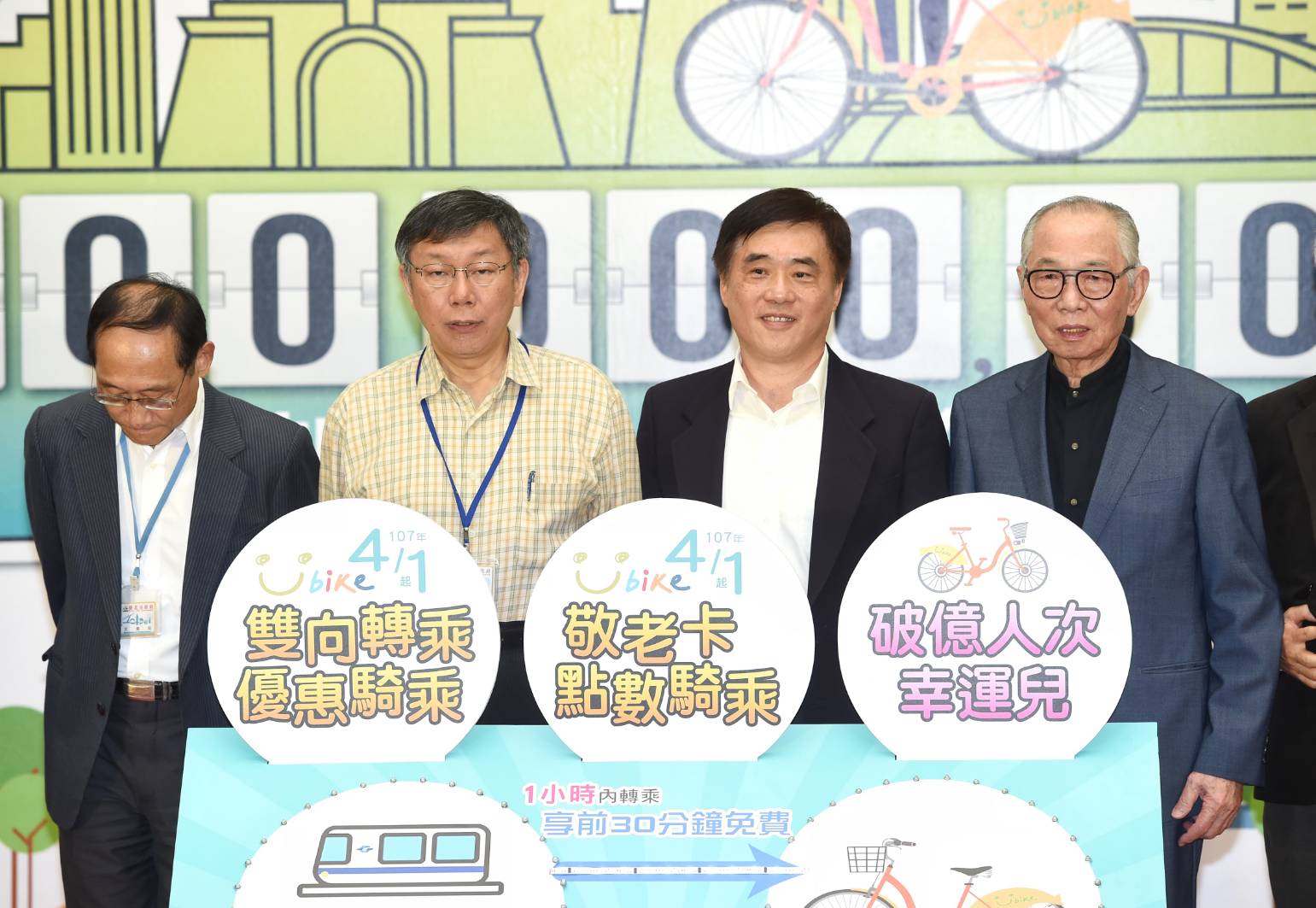 今天難得與柯文哲（左2）同台出席活的前台北市長郝龍斌（左3），也在致詞時公開向民進黨政府喊話。