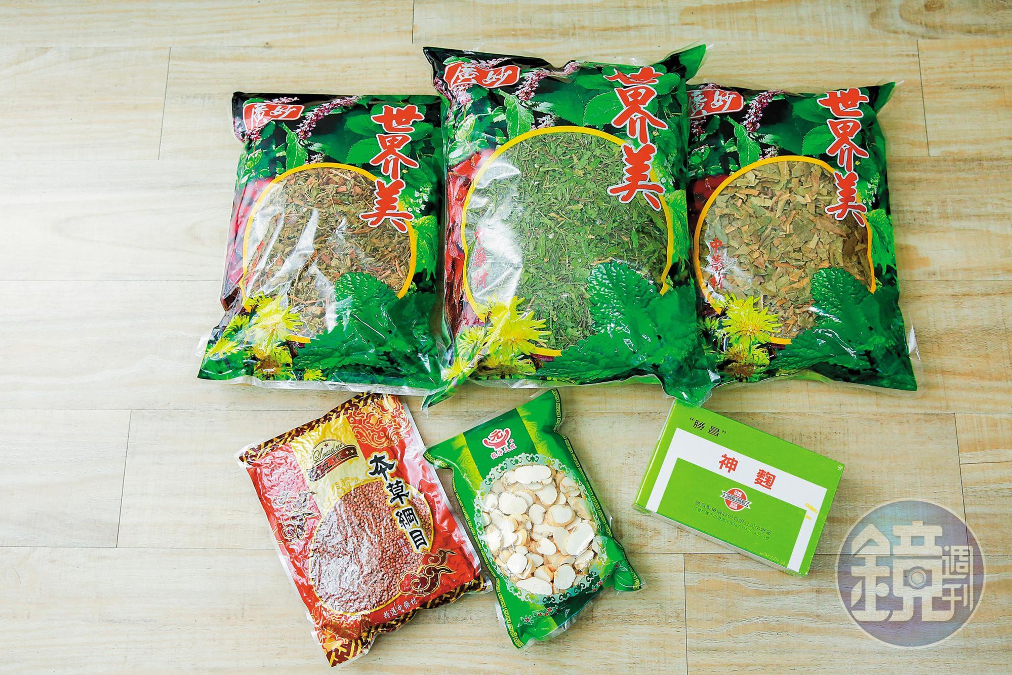 染了怪病的Elva使用中藥照顧自己的嗓子。中醫師幫她配的藥方有蒲公英、萊菔子等，都是保養喉嚨、氣管的藥材。