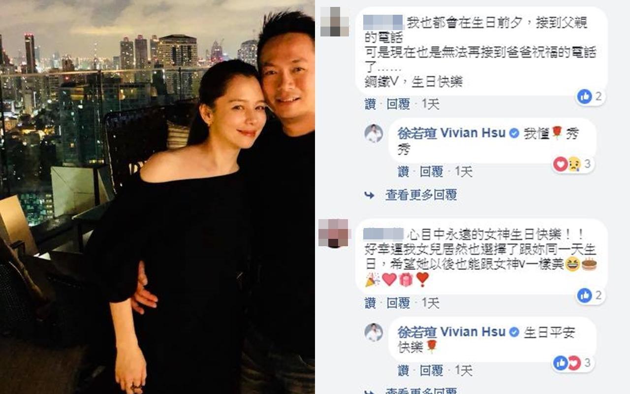 徐若瑄難得po出與老公李雲峰親密合照,慶祝自己43歲生日。(翻攝自徐若瑄臉書)