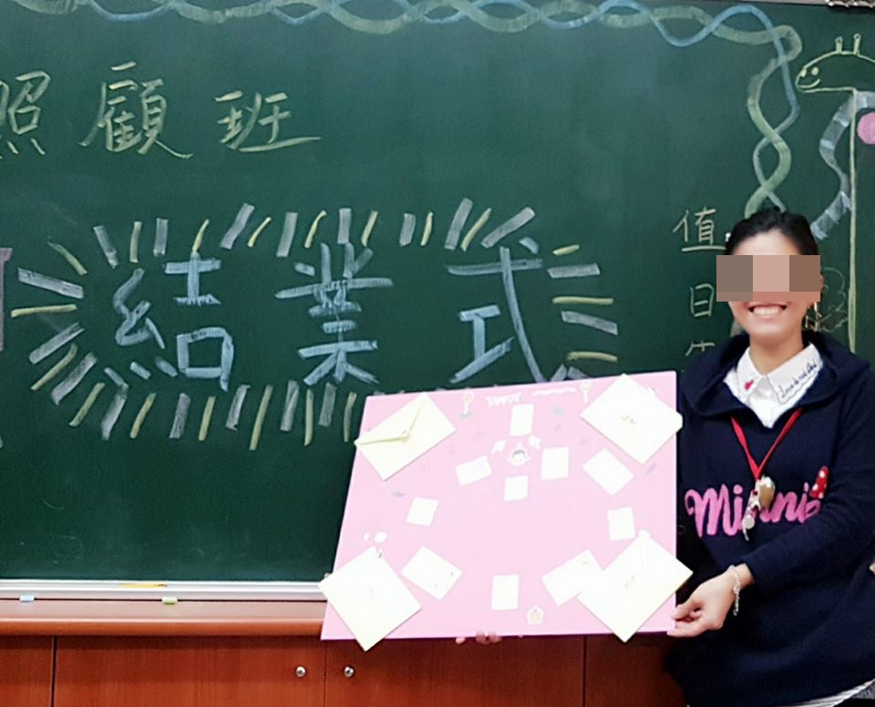 何老師被家長指控經營班級方式接近「關係霸凌」。（翻攝自臉書）