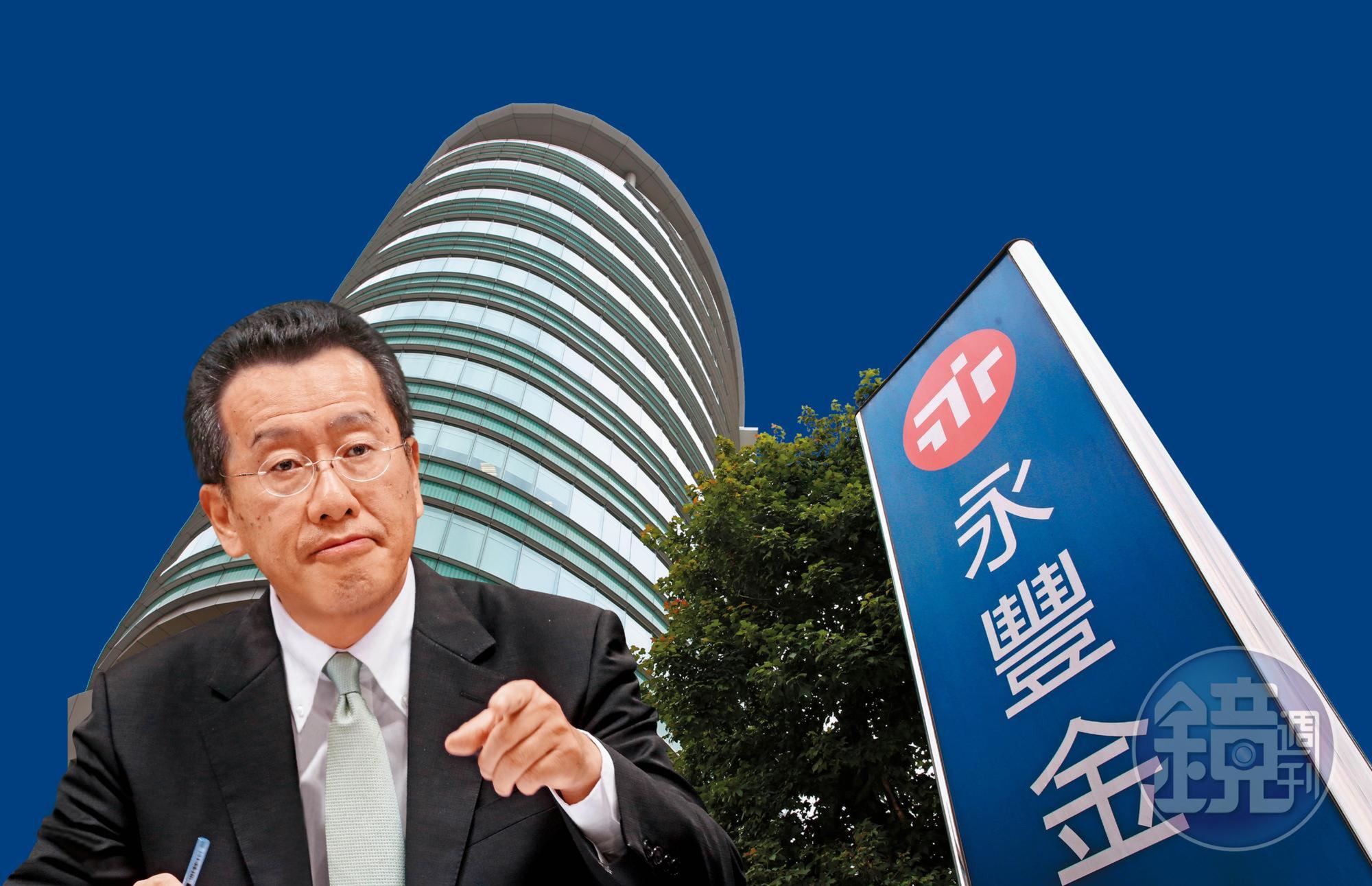 永豐金集團近年屢爆弊案，連帶也讓企業形象跟著重創。金管會主委顧立雄上任後，徹查中資買大同，下令裁罰並限期賣股。
