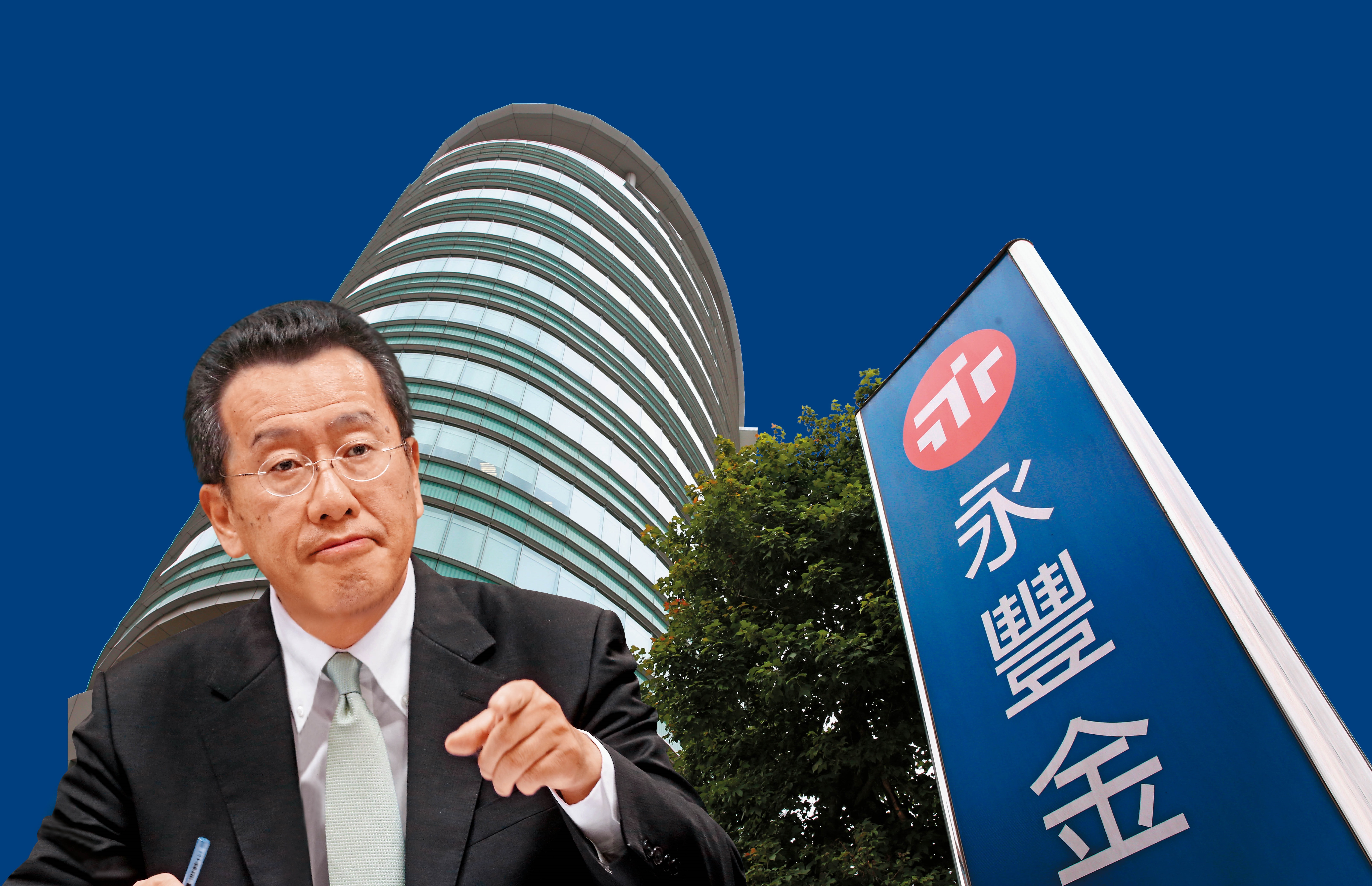 永豐金集團近年屢爆弊案，連帶也讓企業形象跟著重創。→金管會主委顧立雄上任後，徹查中資買大同，下令裁罰並限期賣股。