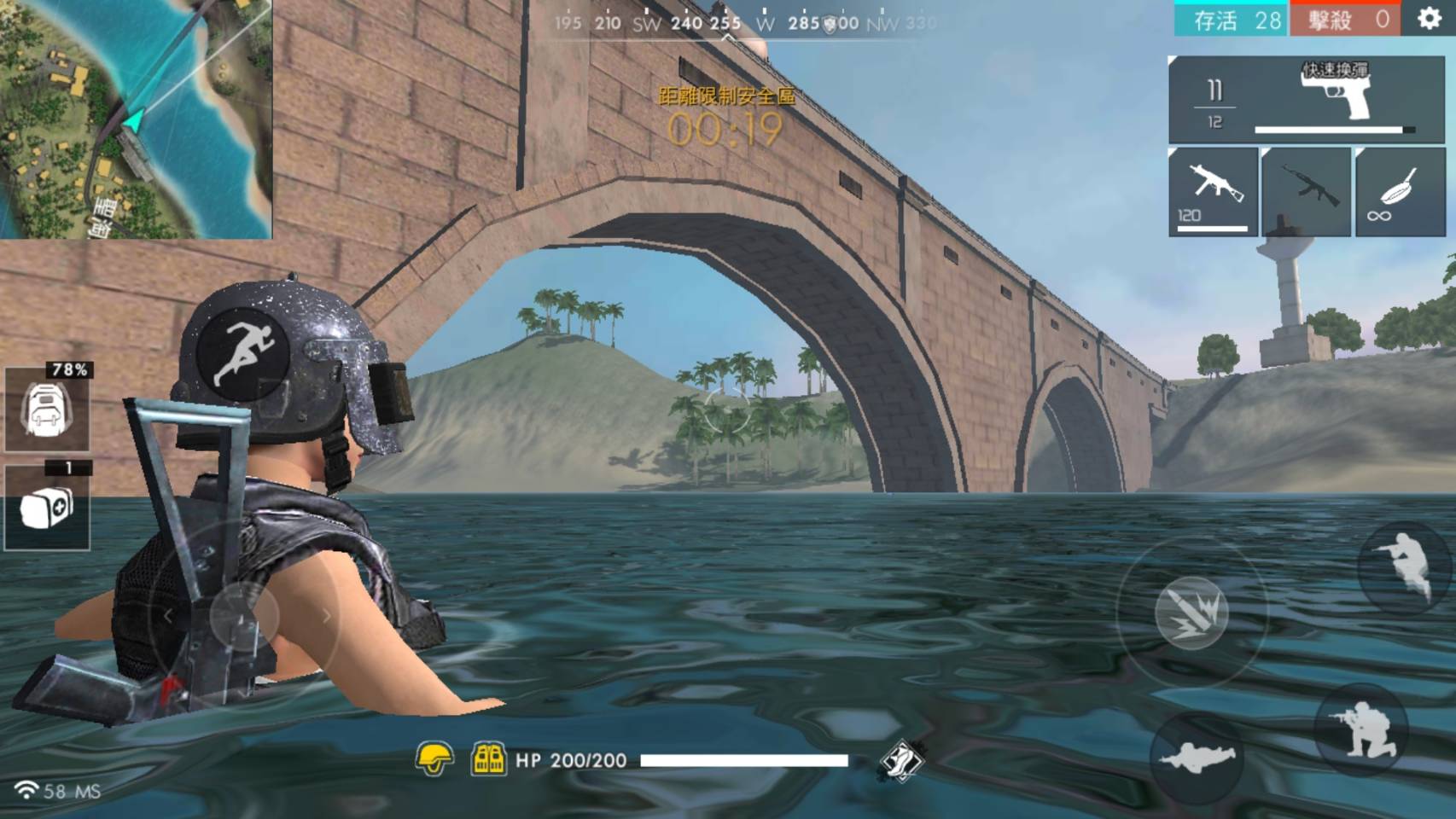 《我要活下去》新增游泳功能。（圖：翻攝自遊戲畫面）