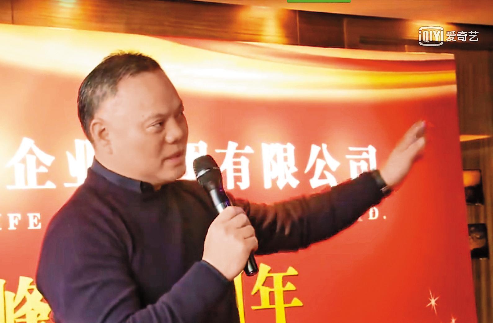 上海龍峰國際負責人任國龍繞道香港違法買大同,遭金管會緊盯。(翻攝網路)