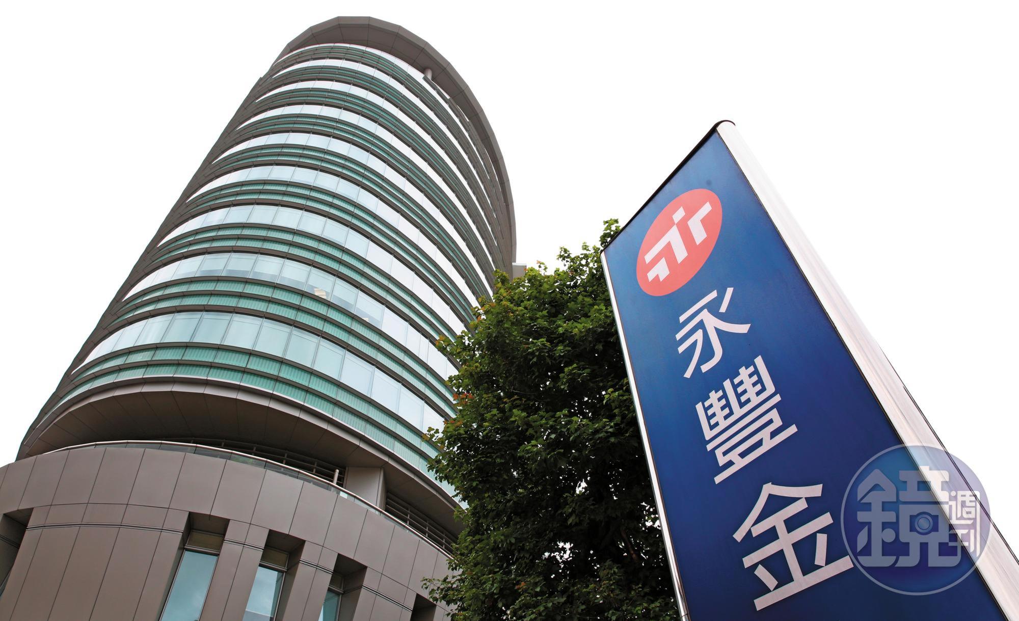 永豐金集團近年屢爆弊案，連帶也讓企業形象跟著重創。