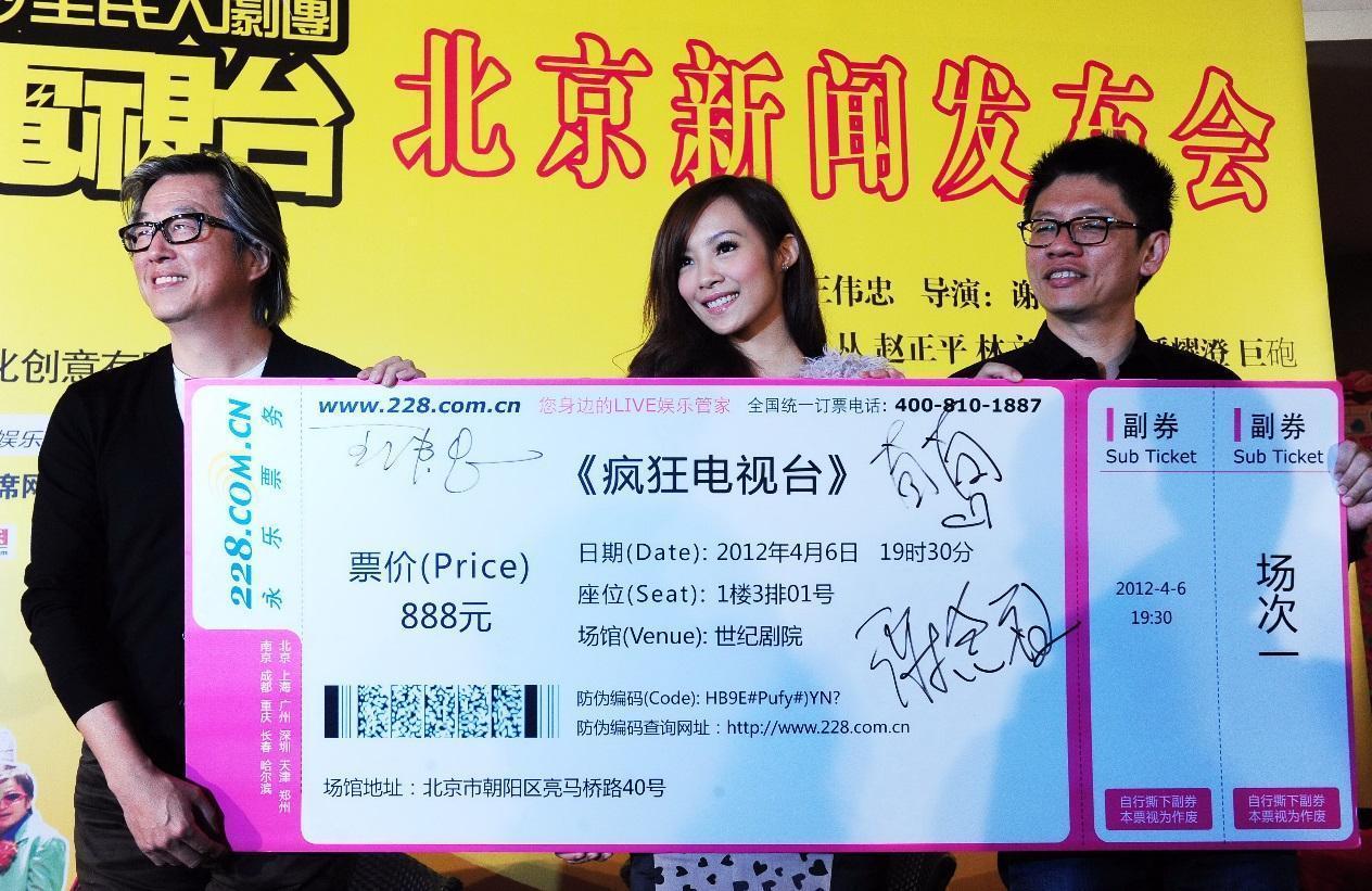 《瘋狂電視台》曾在中國大陸巡演53場,天馬行空的創意受到歡迎。左起:王偉忠、演員康茵茵、謝念祖。(東方IC)