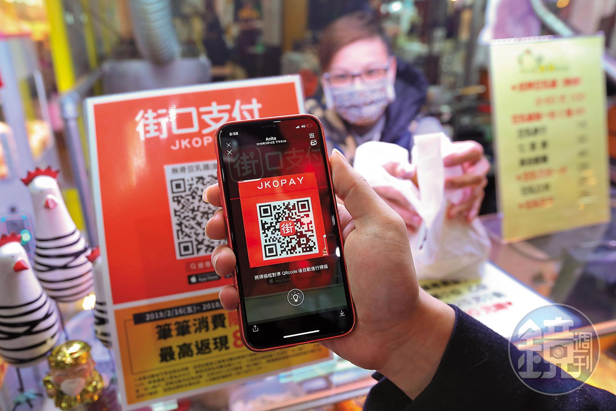 胡亦嘉認為，拿下電子支付執照，才能從事後續的衍生商品。