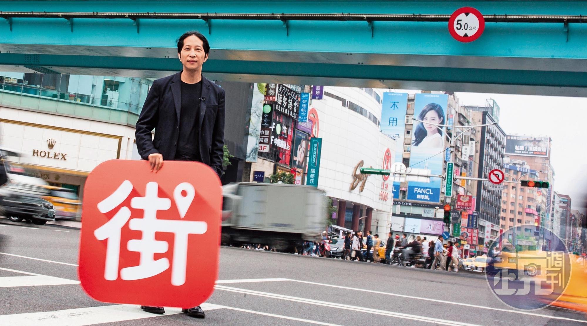 帶領街口支付闖出5億元的交易額，胡亦嘉的目標是拿下電子支付的龍頭。