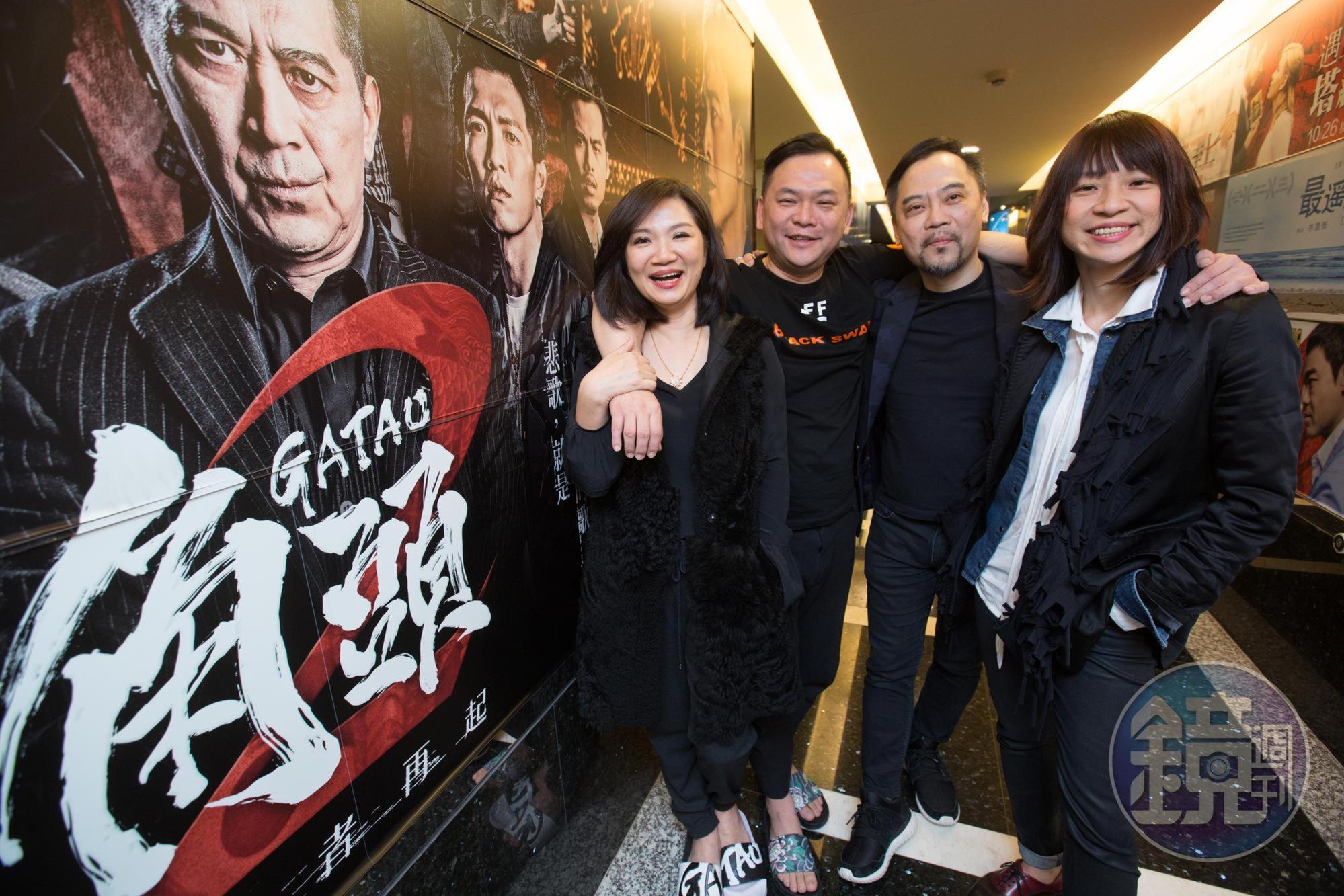 張慧媺(左)童年因父母被倒債,四個兄弟姊妹一起顛沛流離,如今各有一番事業,大哥張威縯(左二)和二哥張文旗(左三)分別是《角頭2》的出品商,理大國際多媒體董事長與總經理,右一為小妹張慧君。