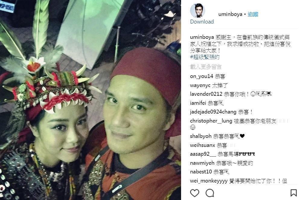 馬志翔在IG宣布跟圈外女友結婚。(翻攝馬志翔IG)